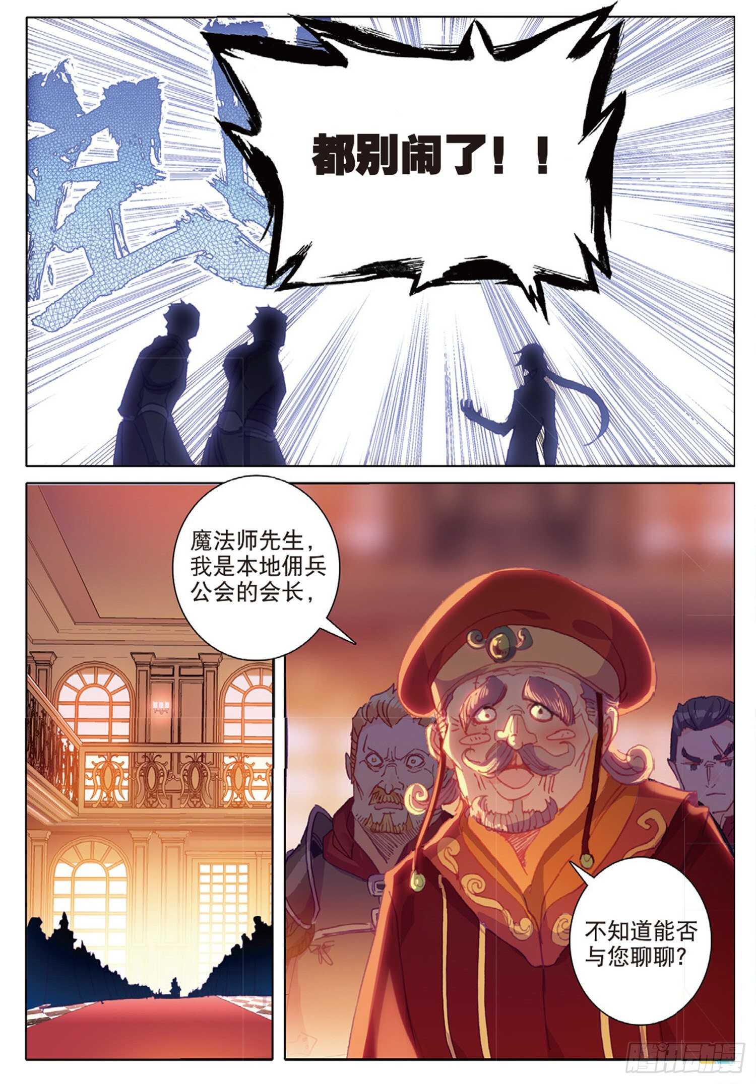 35 倒刺（下）2