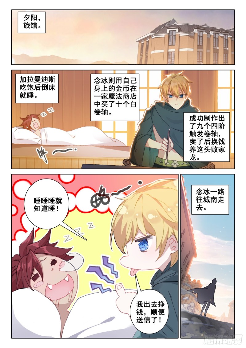 67 玉阿姨（上）9