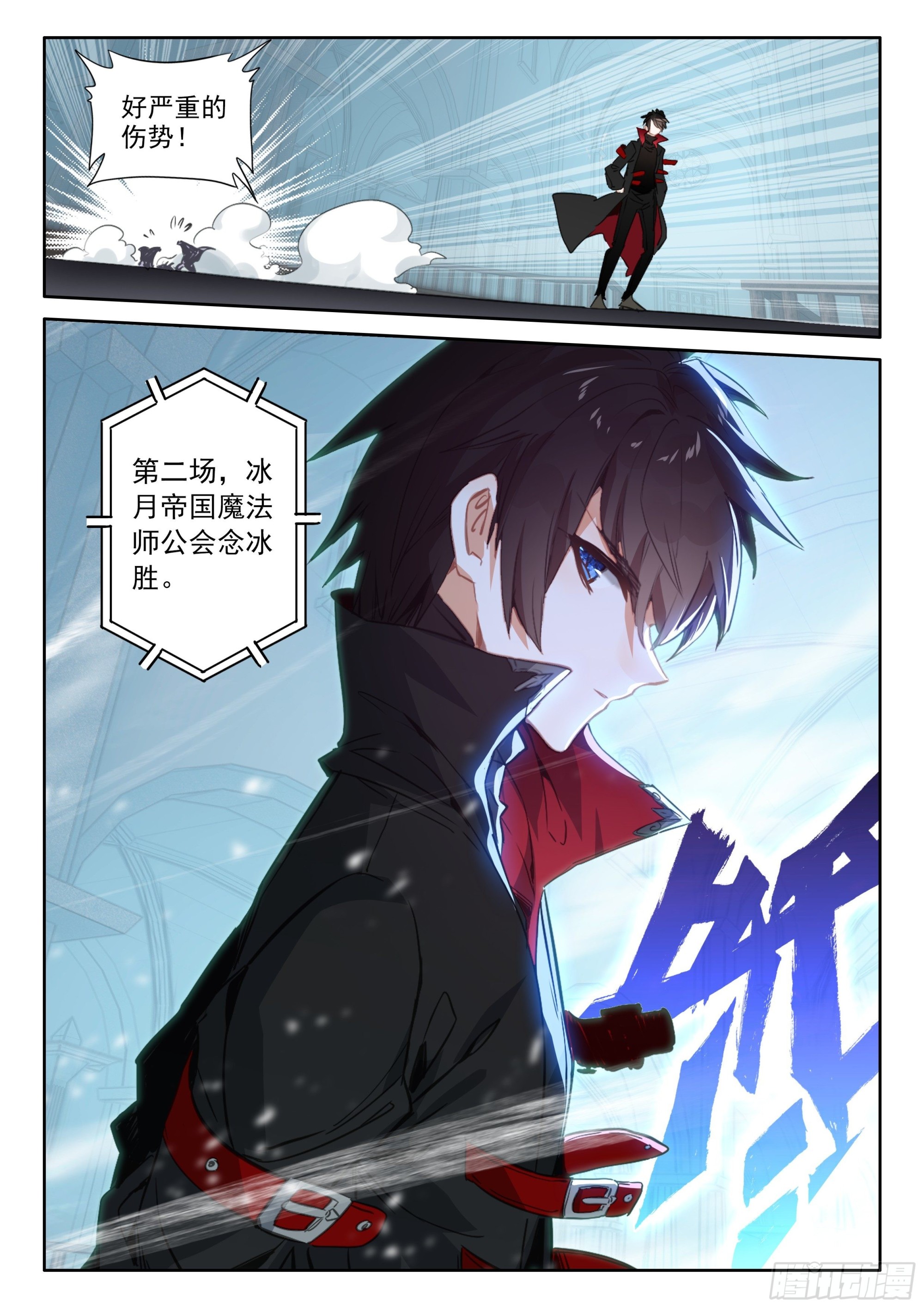 99 连胜（上）11