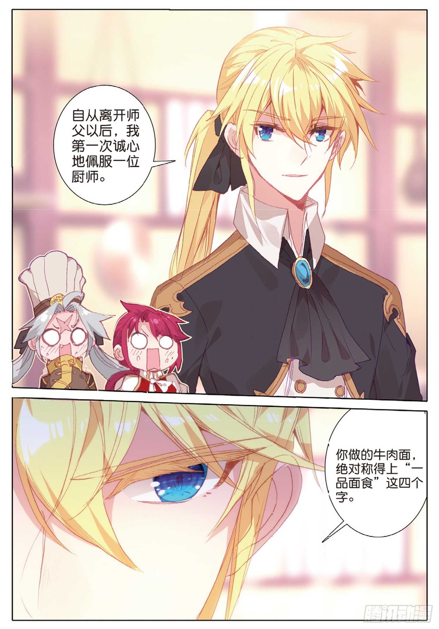 40 一品牛肉面（下）8