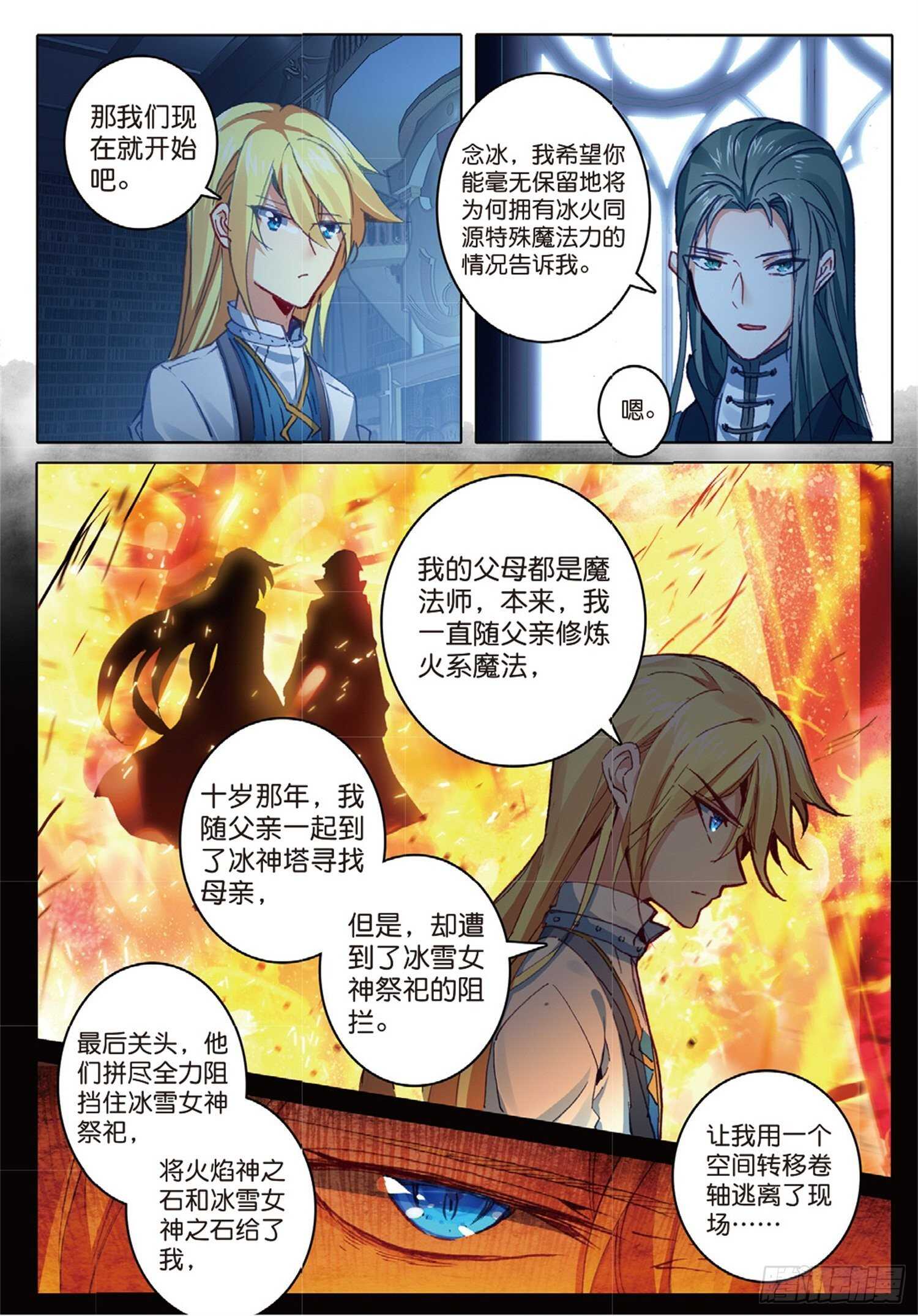 22 父亲的爱（下）2