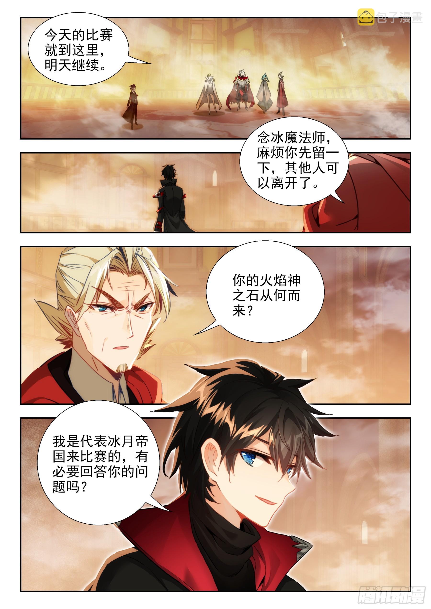 105 融家（上）1