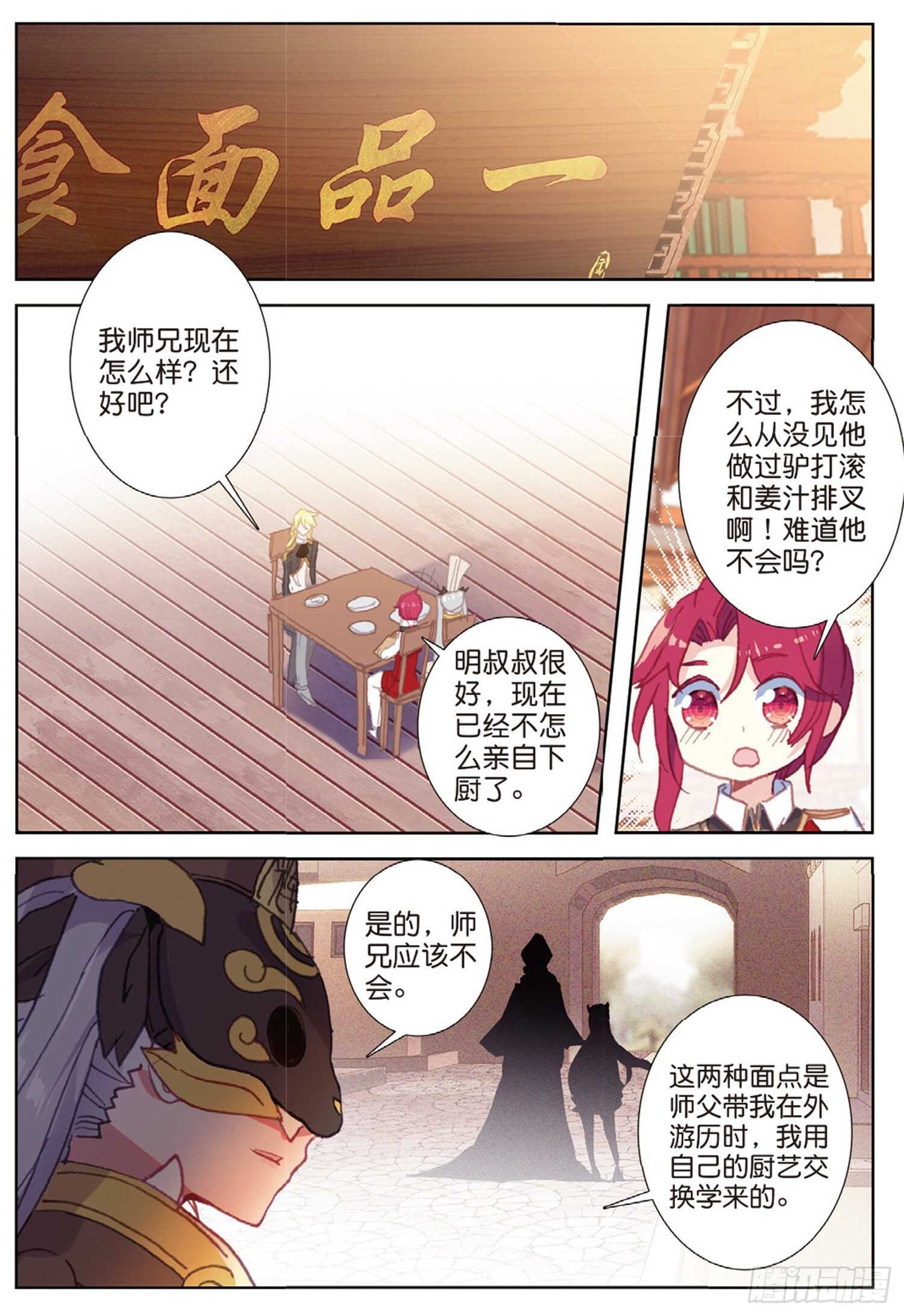 39 神奇的震面法（上）1
