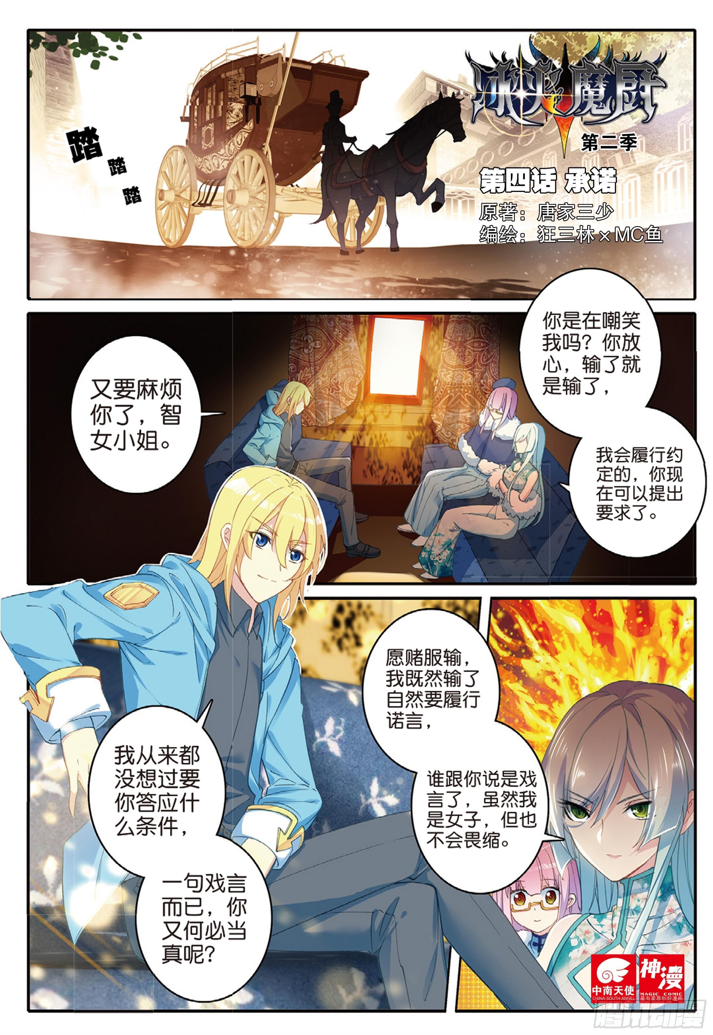 4 承诺0