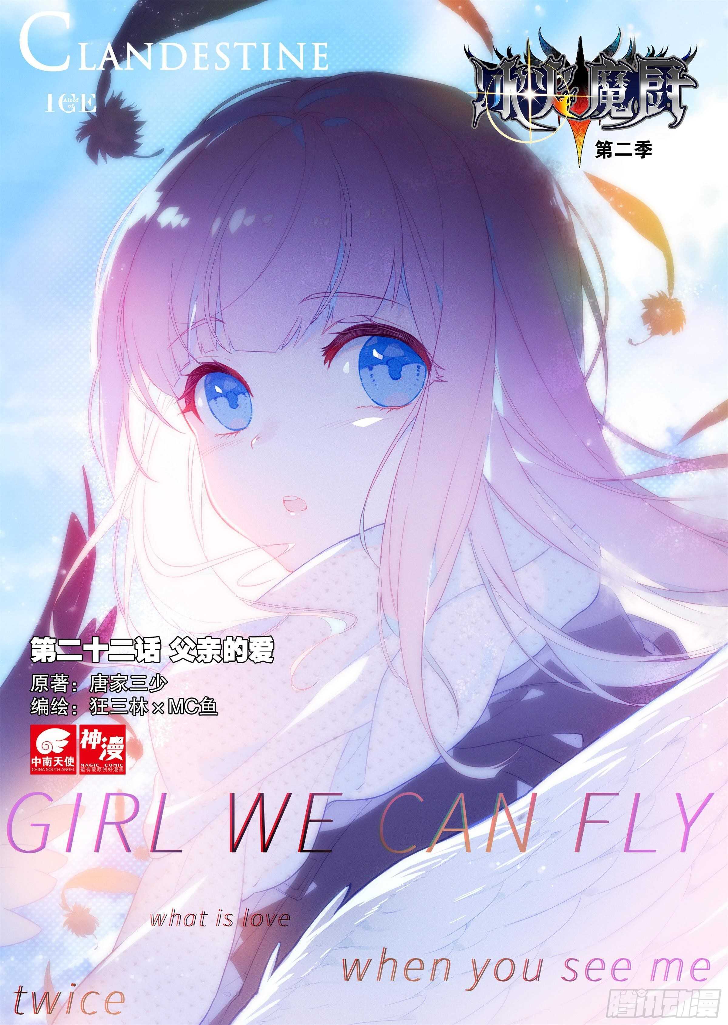 22 父亲的爱（上）0