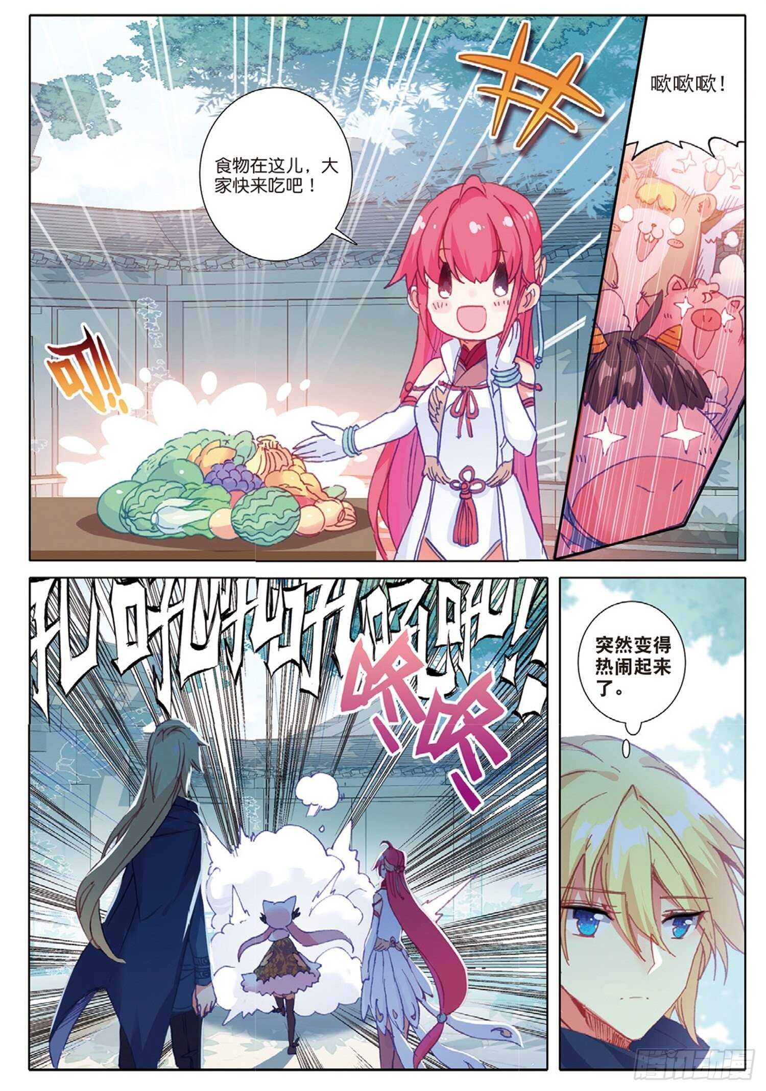 27 离愁（下）9