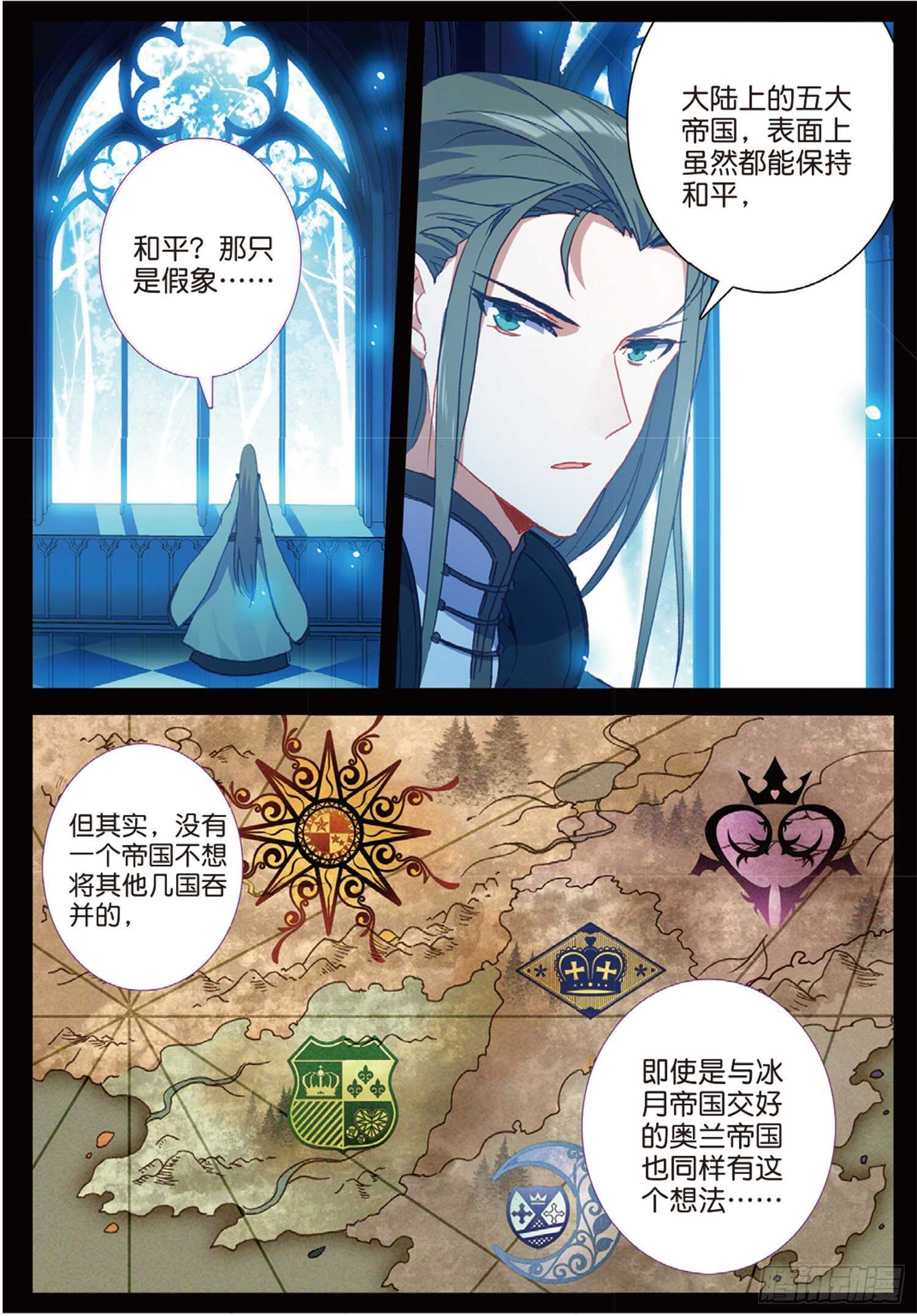 48 战争的开端（上）9