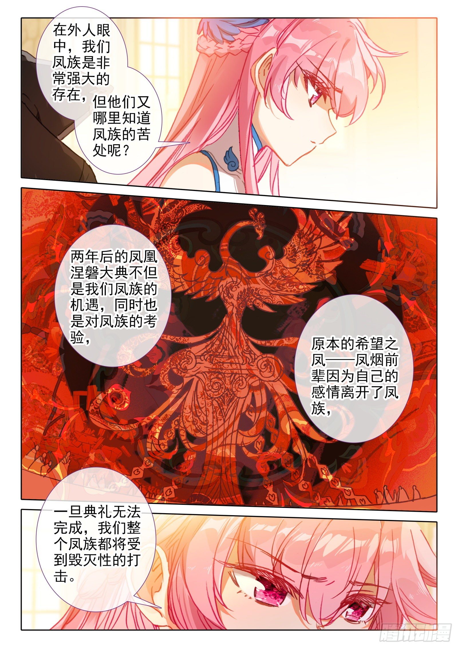 93 相见不相识？（下）5