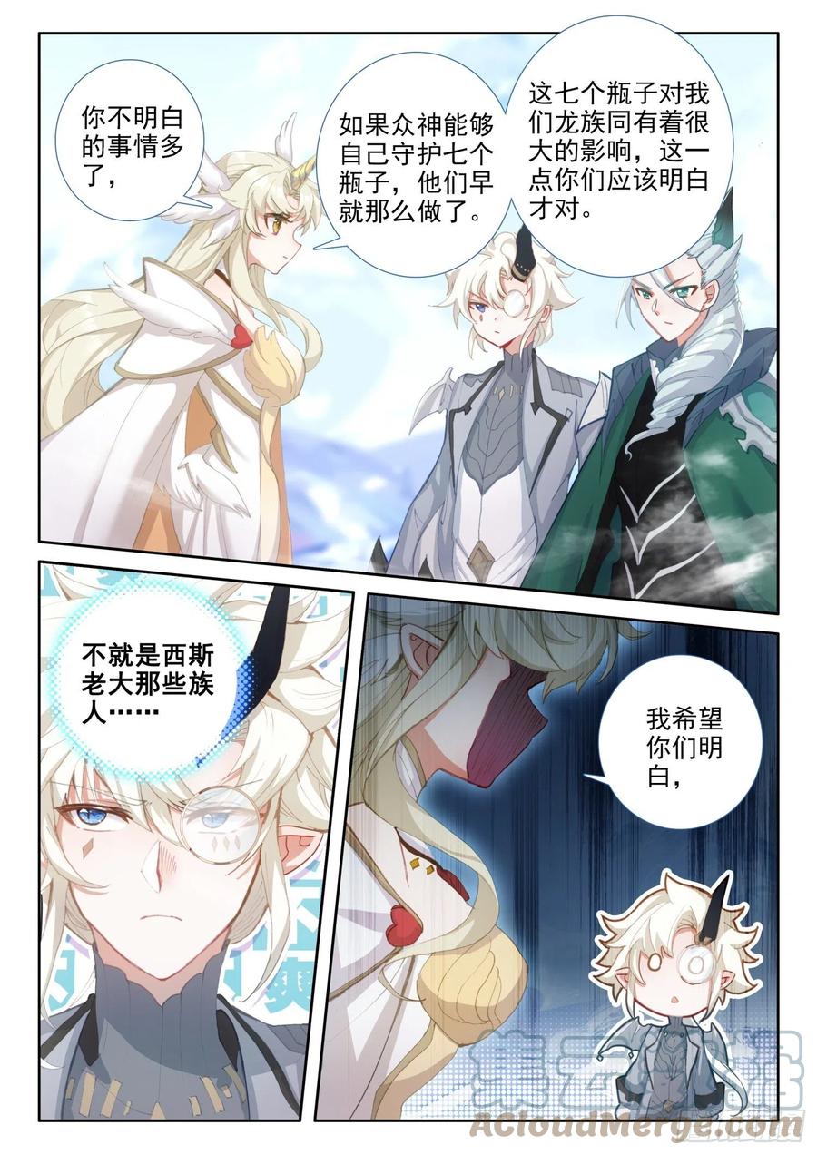 80 谢谢（上）9