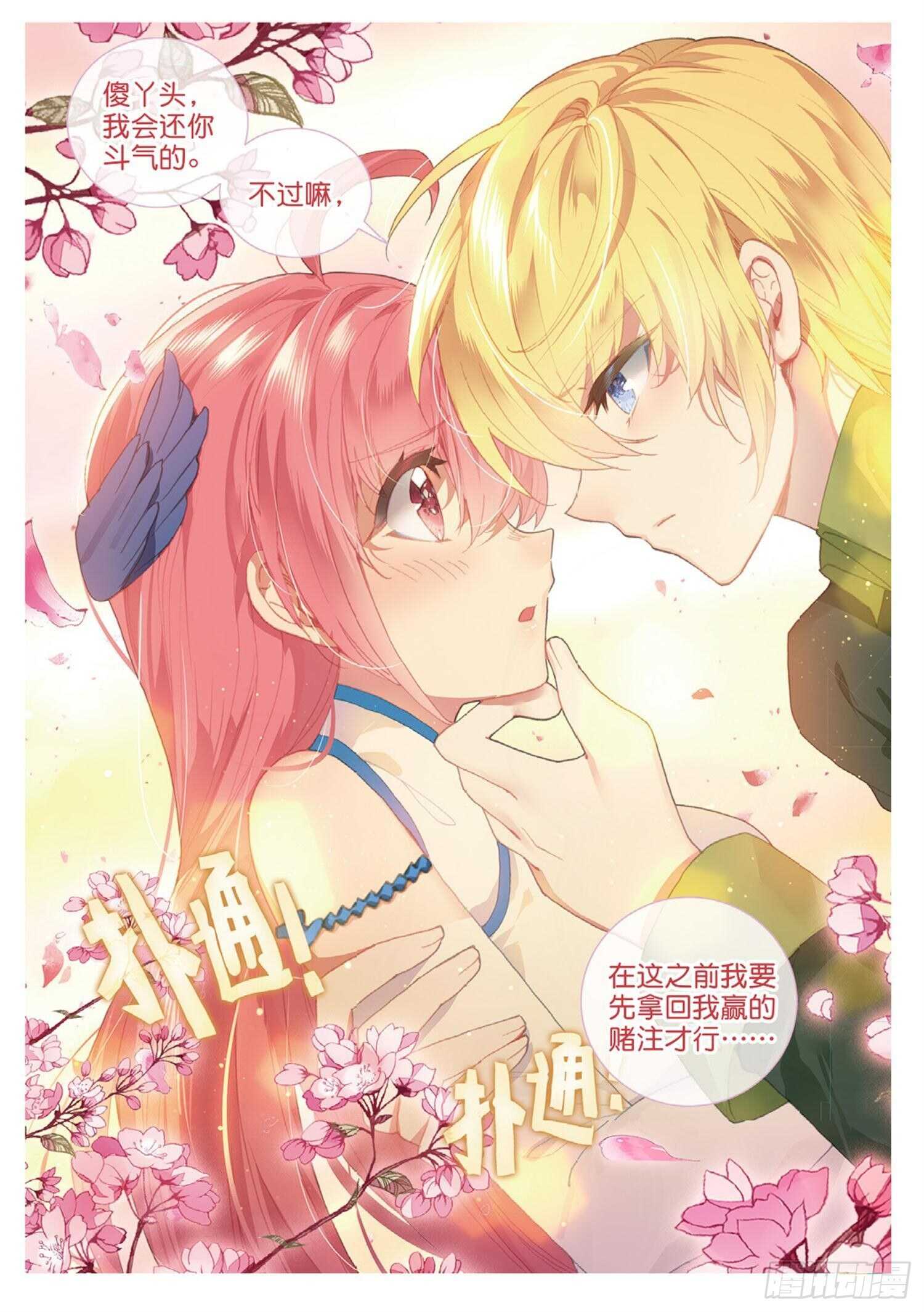 57 神秘宝藏（下）11