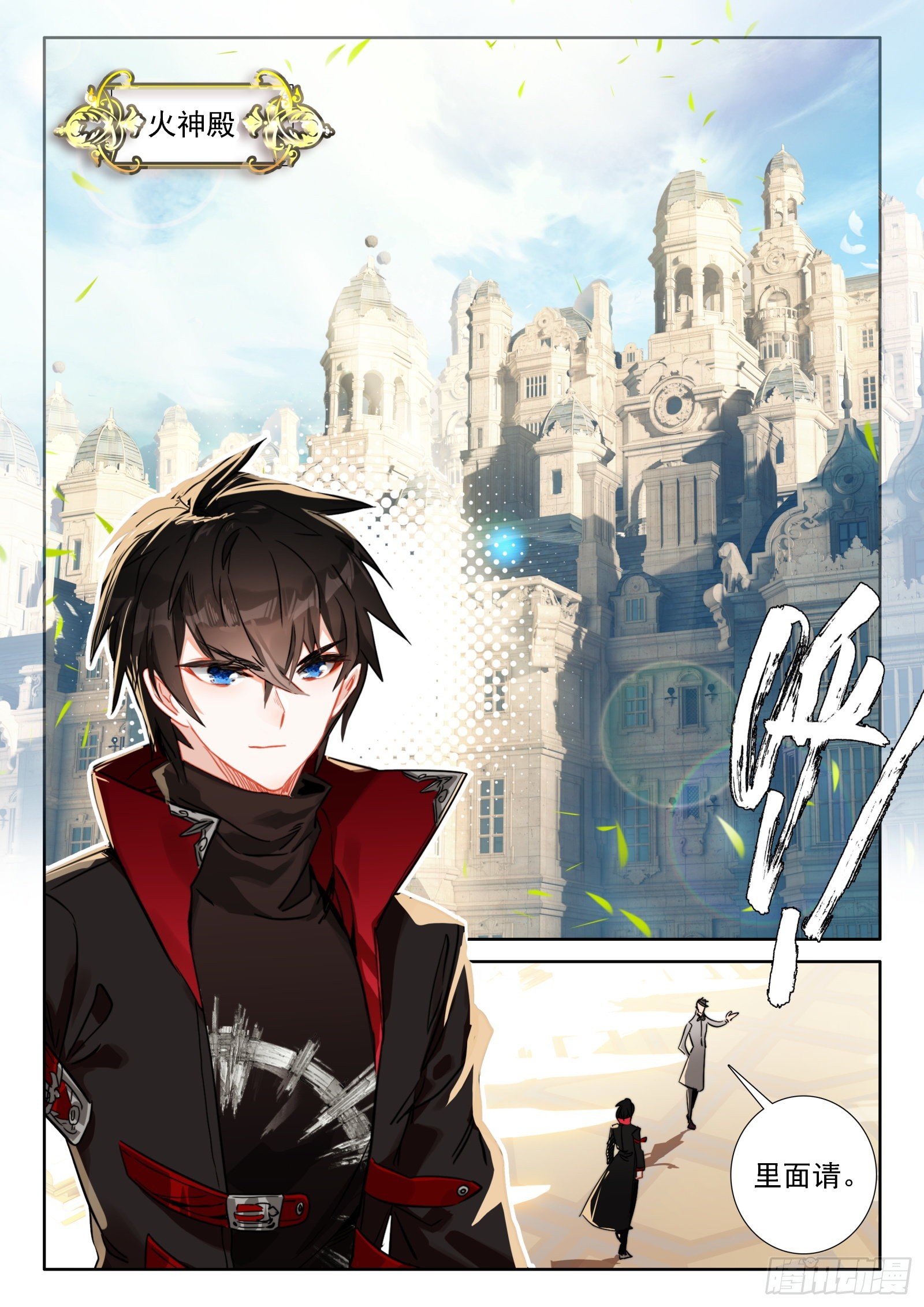 97 新锐魔法师大赛（下）1