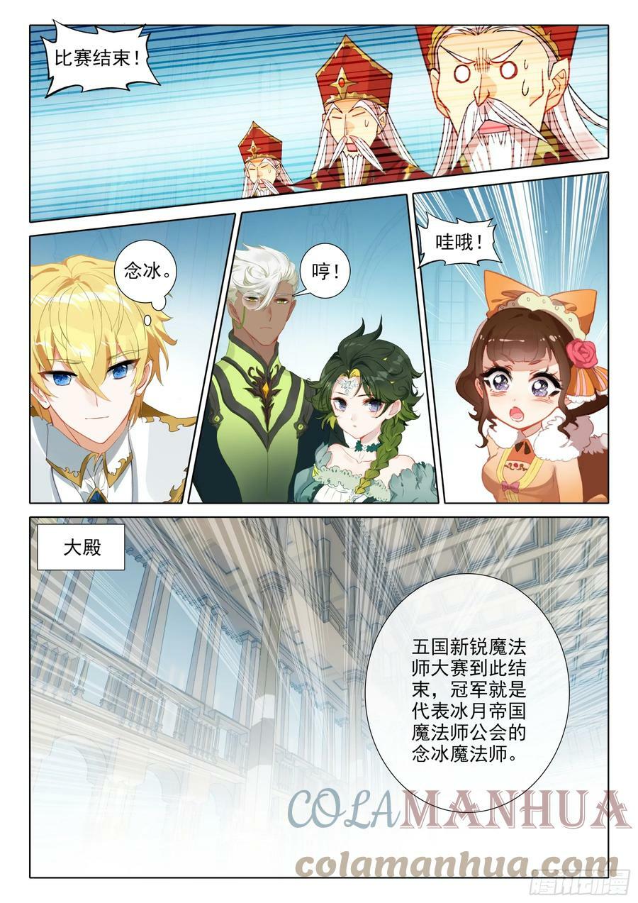 111 这个疯女人（上）9