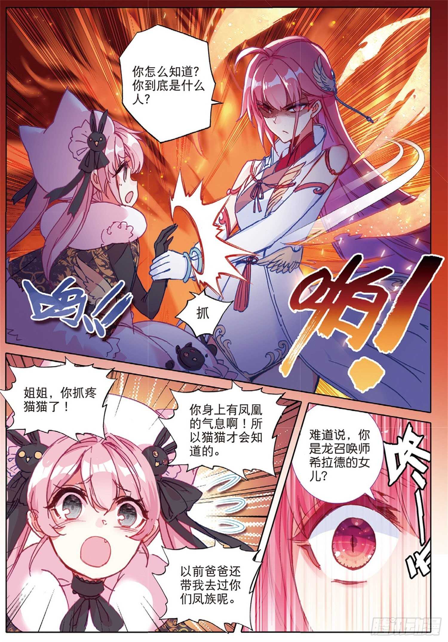 27 离愁（上）9