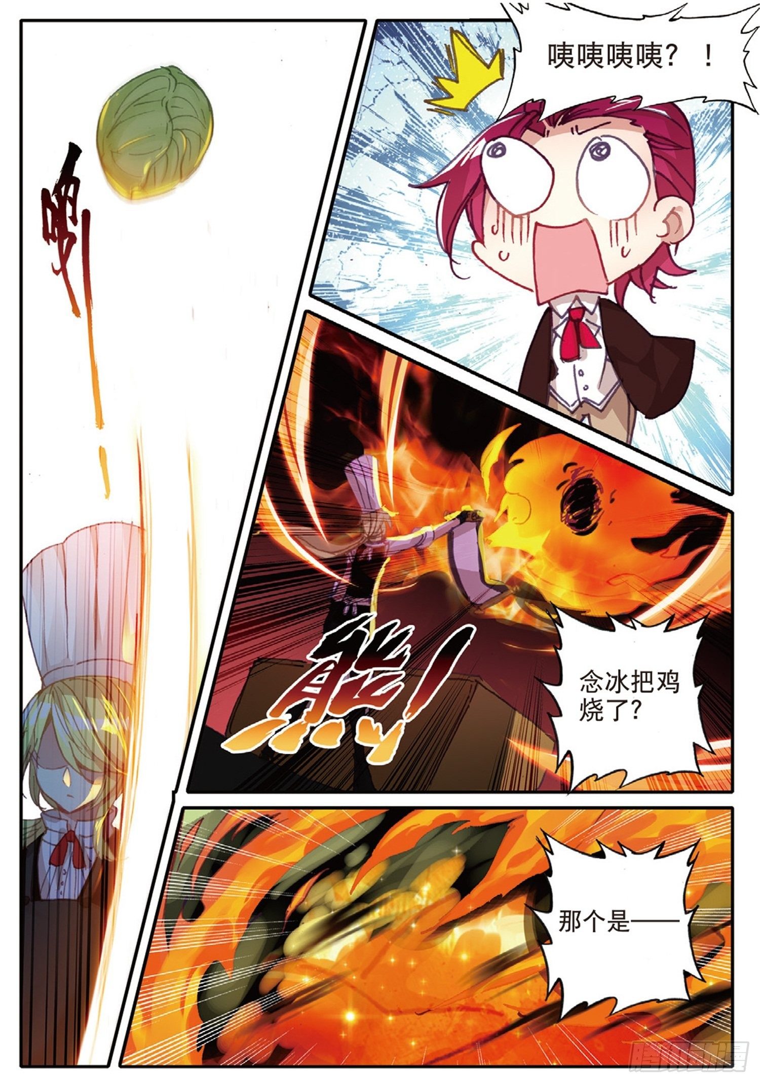 15 翻云覆雨13
