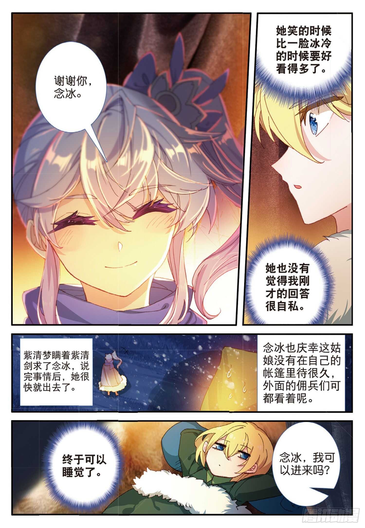 58 神秘威胁（下）9