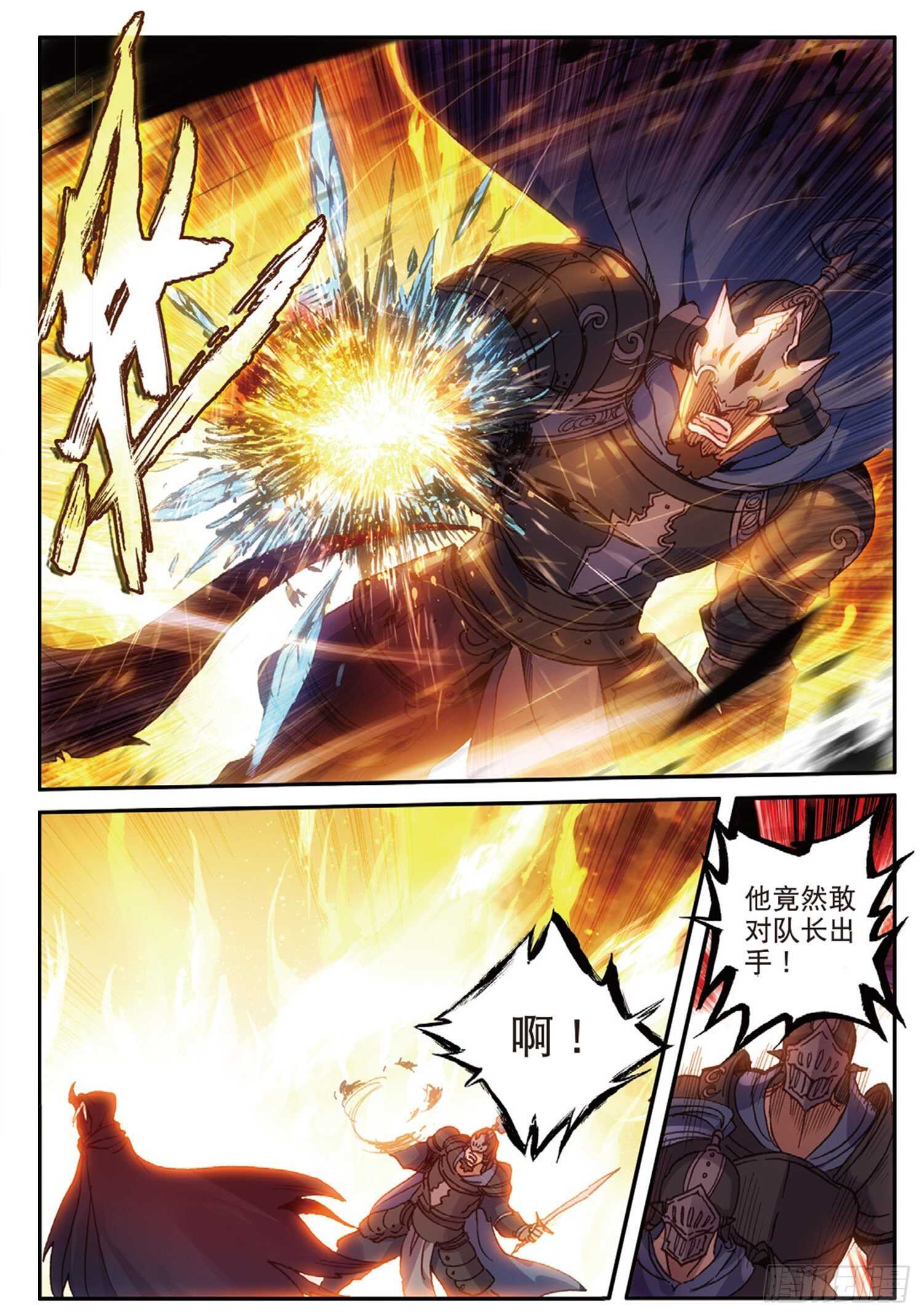 47 失控（下）4