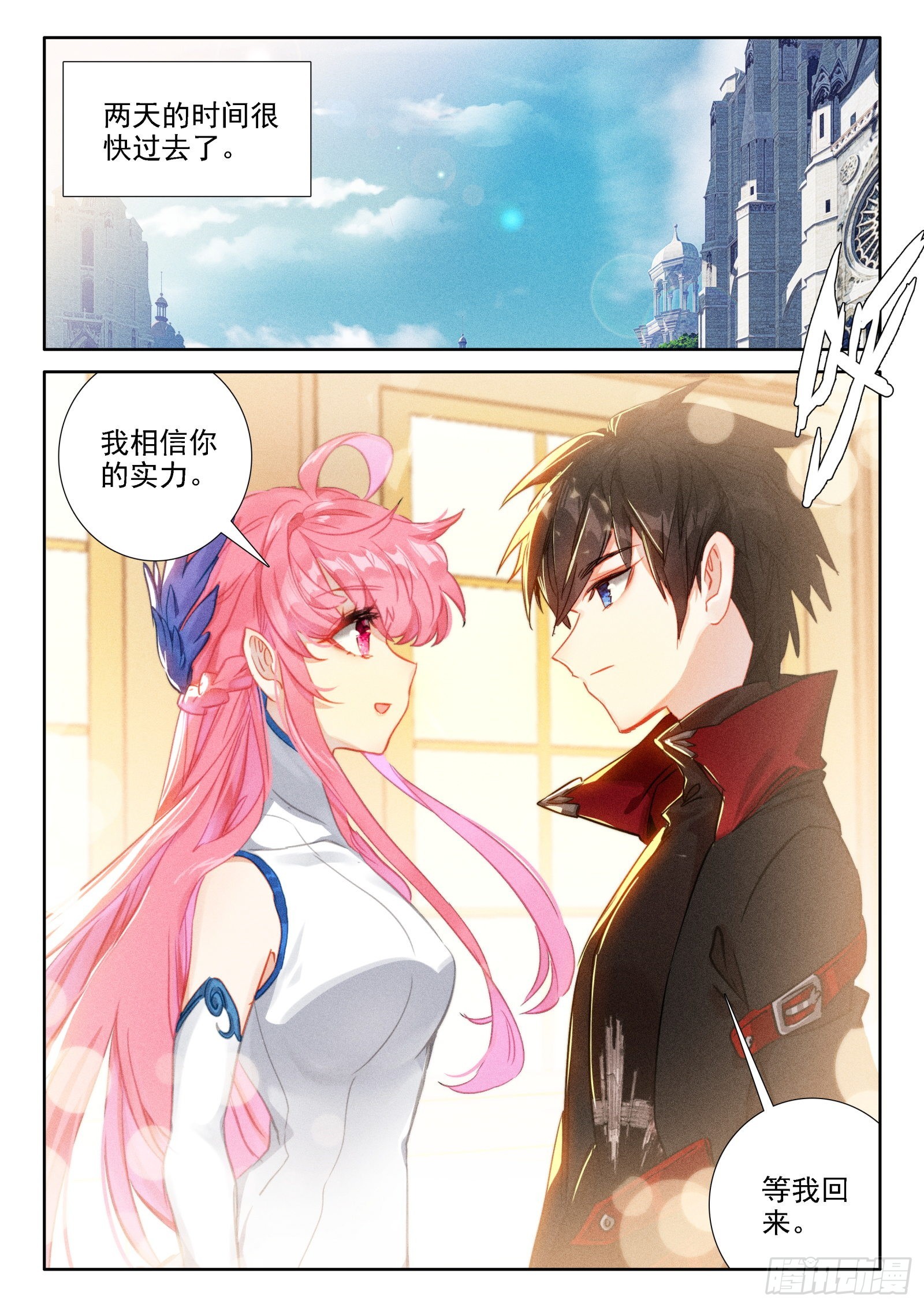 97 新锐魔法师大赛（下）0