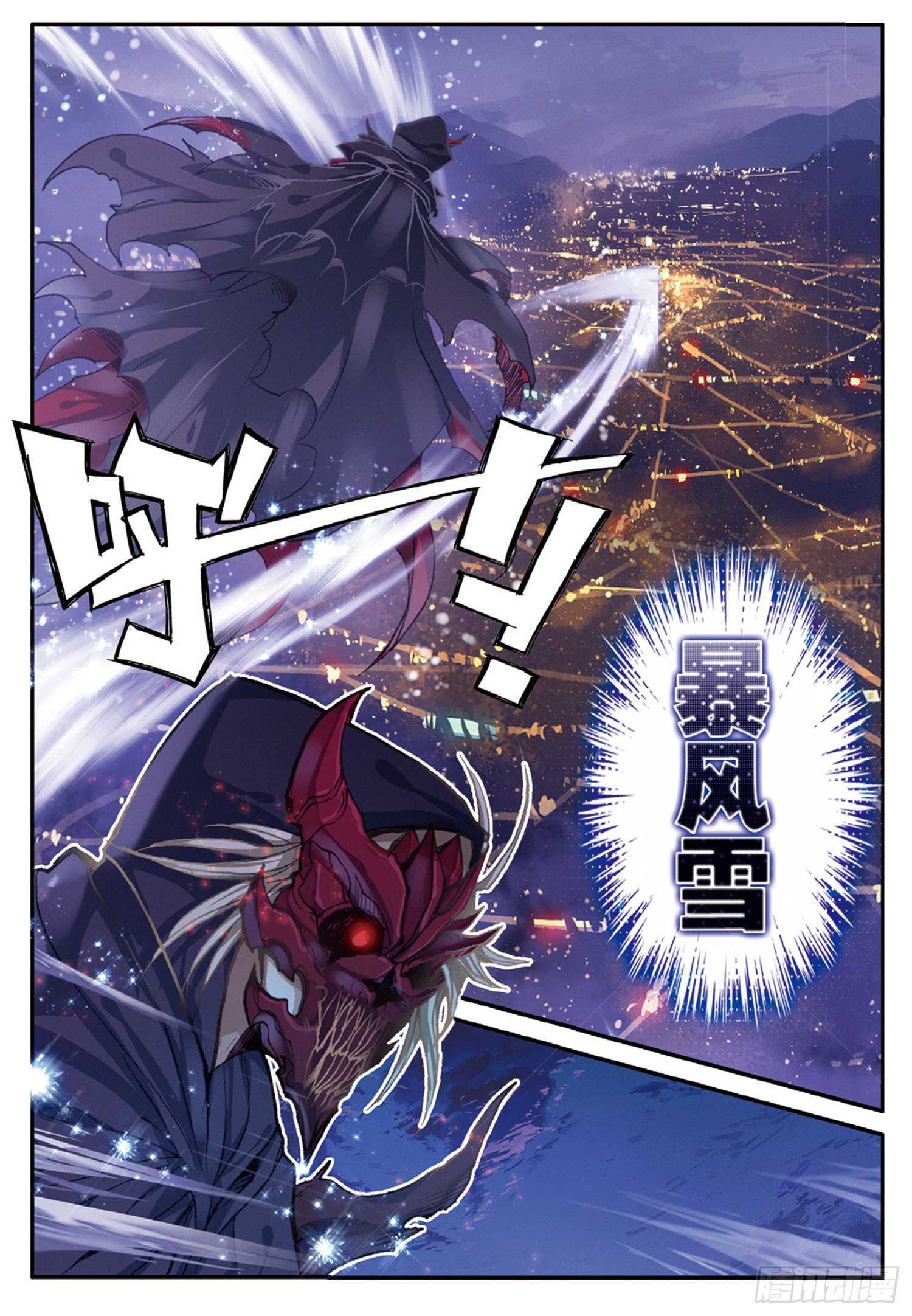 44 魔杀再现（下）1