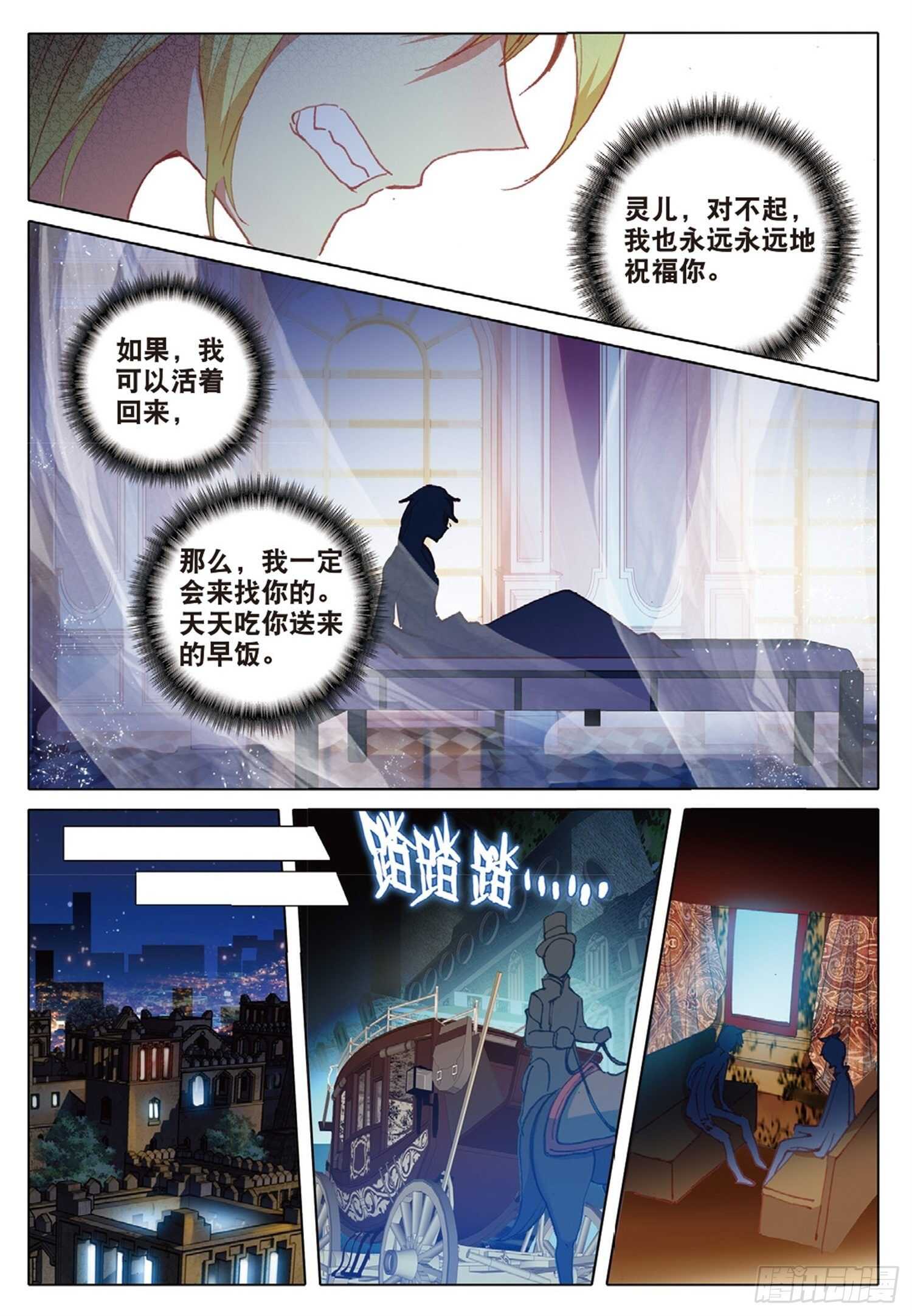 21 无法兑换的爱（下）4
