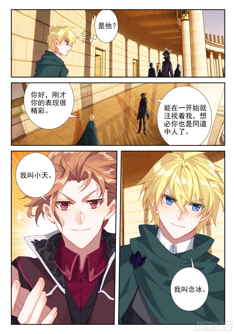 74 厨师比赛（下）9