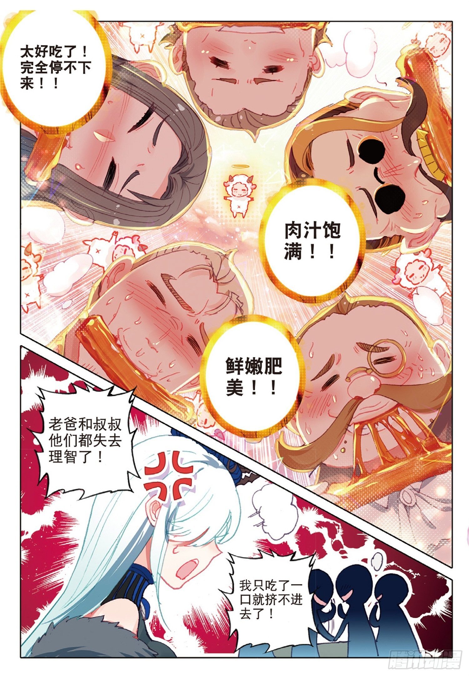 16 你是我的眼13