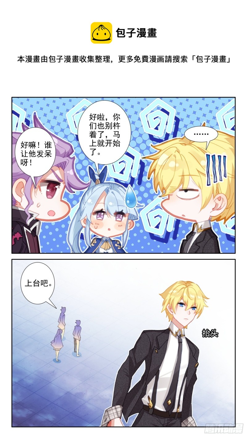 82 燕风（下）0