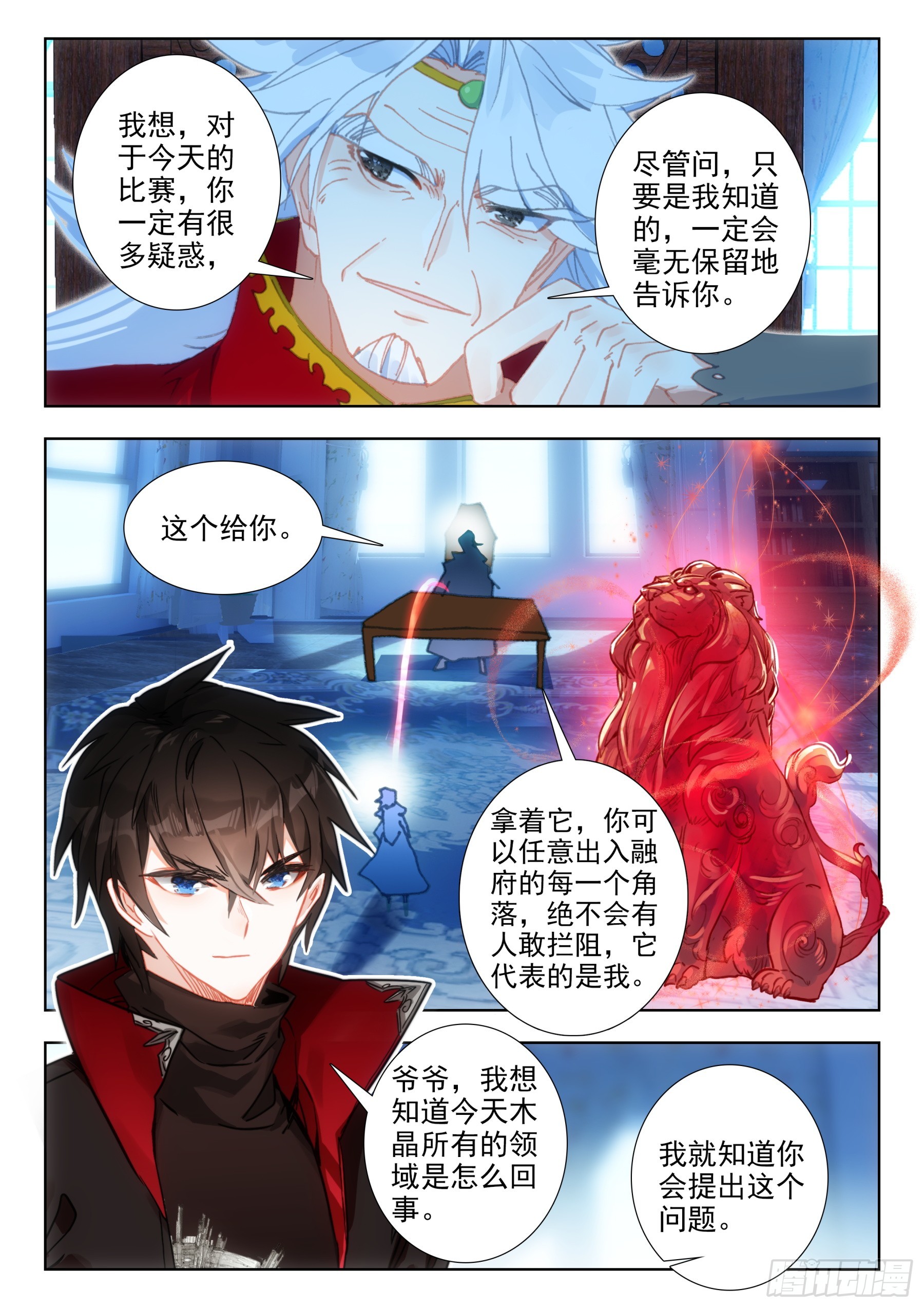 105 融家（下）9