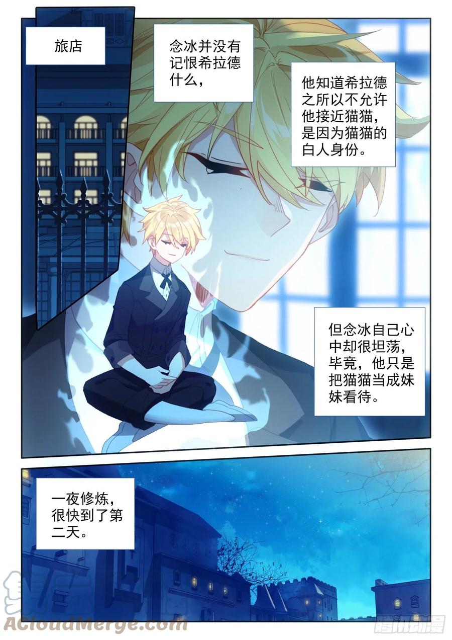 77 复赛开始（下）5