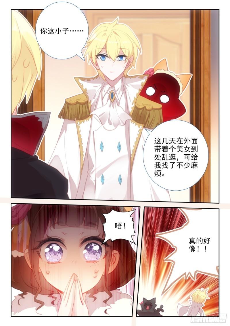 94 交心（上）9