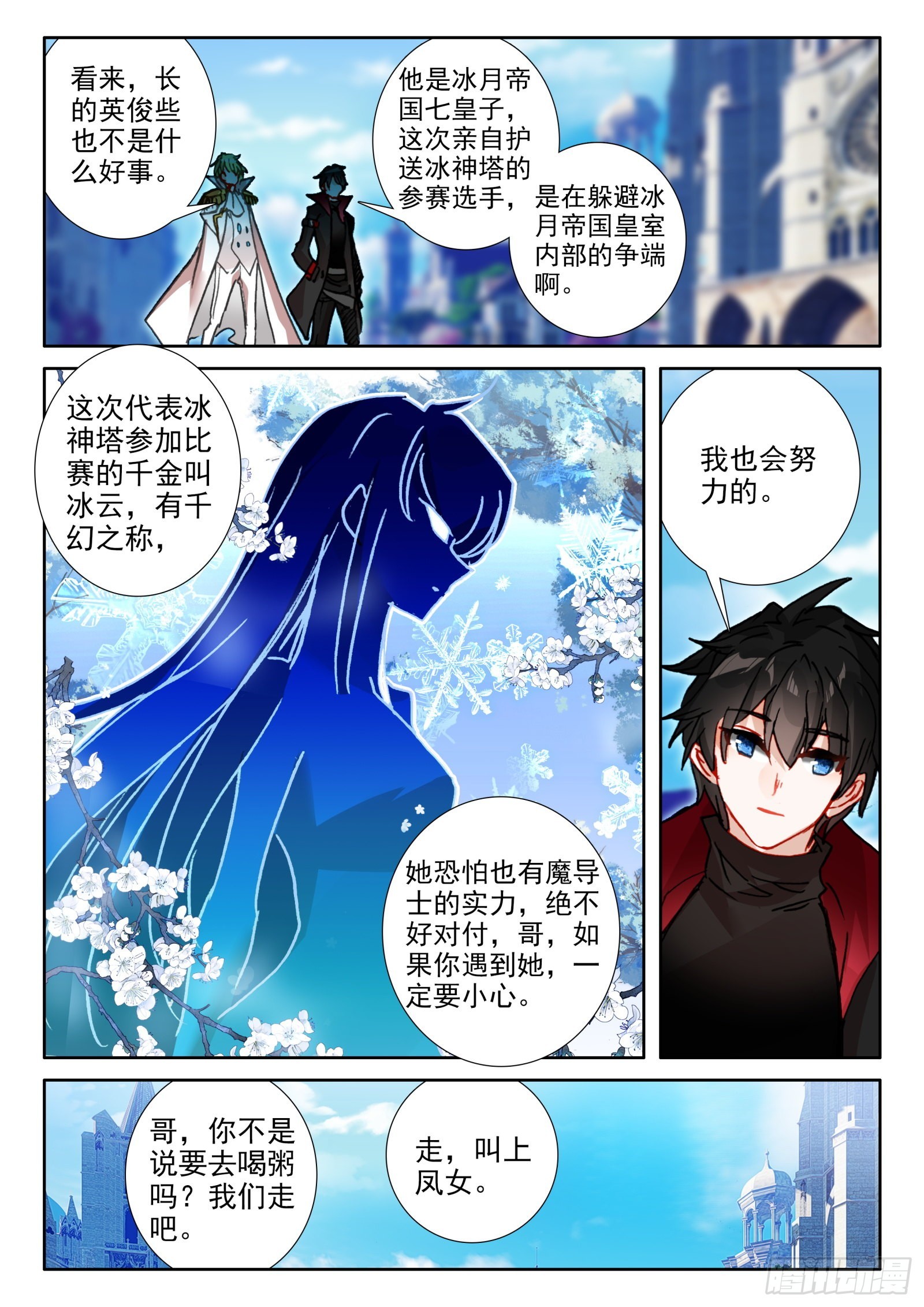 96 报名（下）5