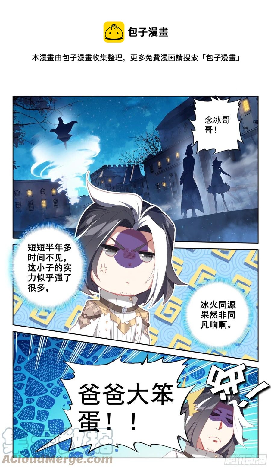 77 复赛开始（下）0