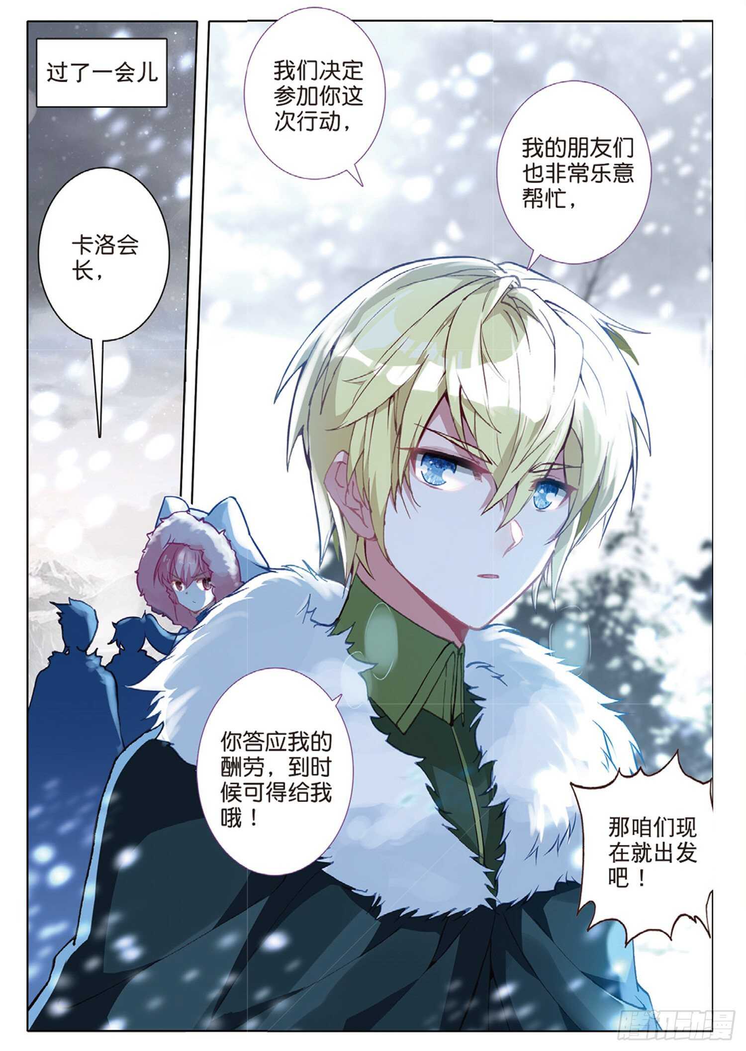57 神秘宝藏（上）5