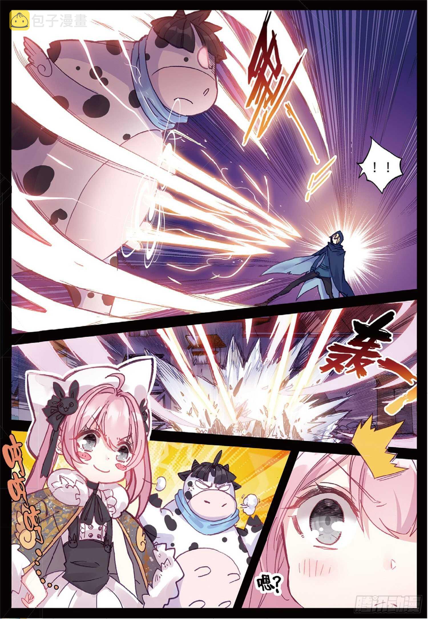 26 猫猫（上）9