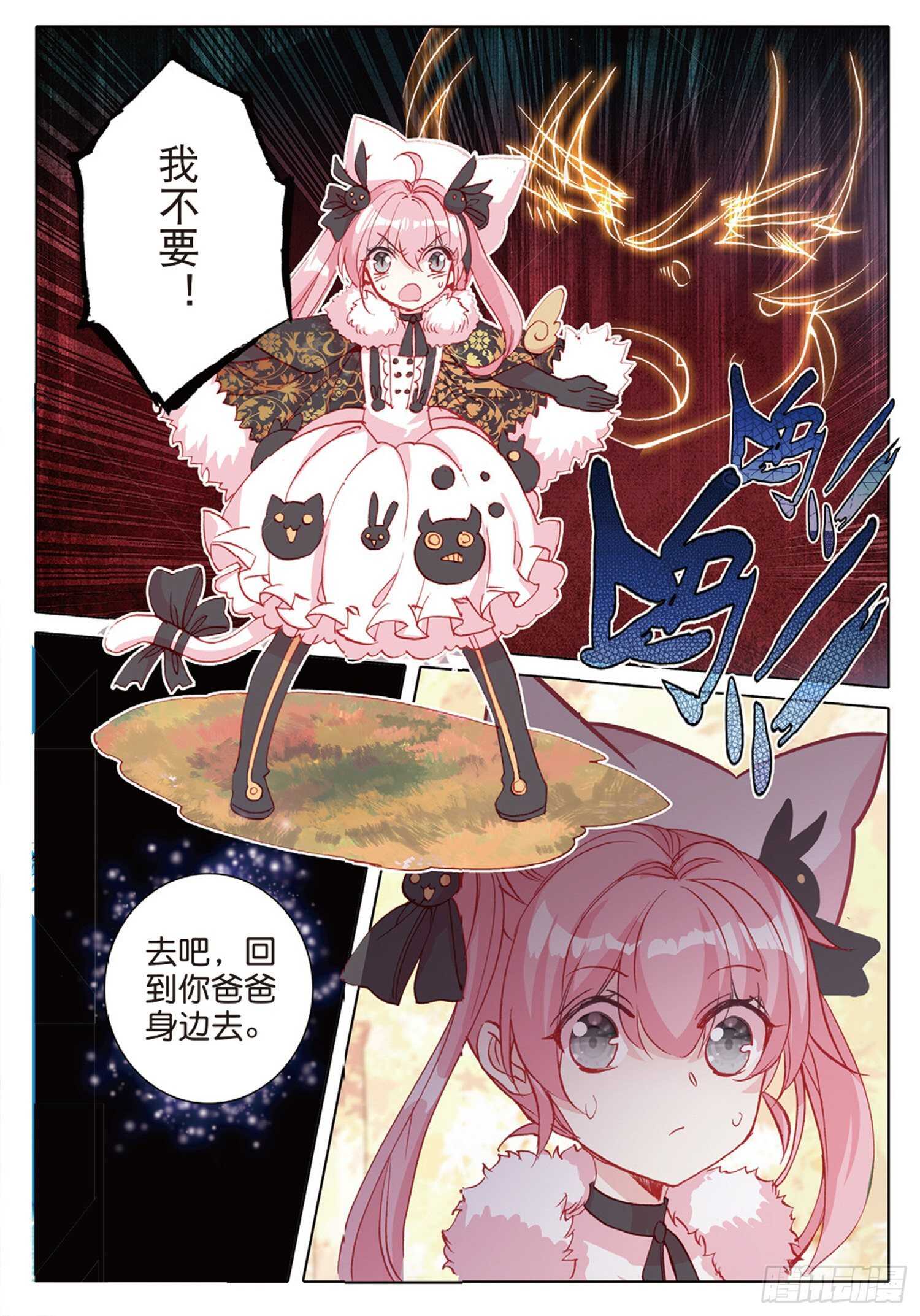 31 父爱（上）10