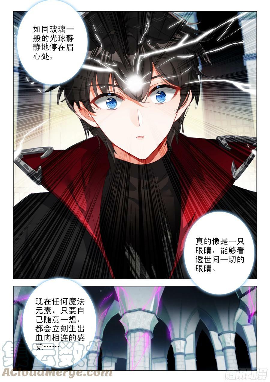 111 这个疯女人（下）9