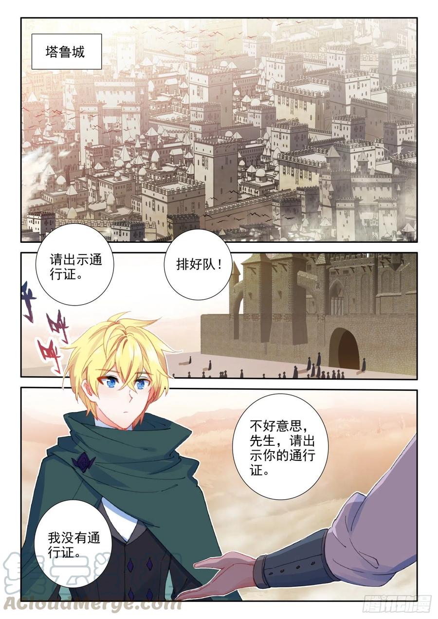 74 厨师比赛（上）1