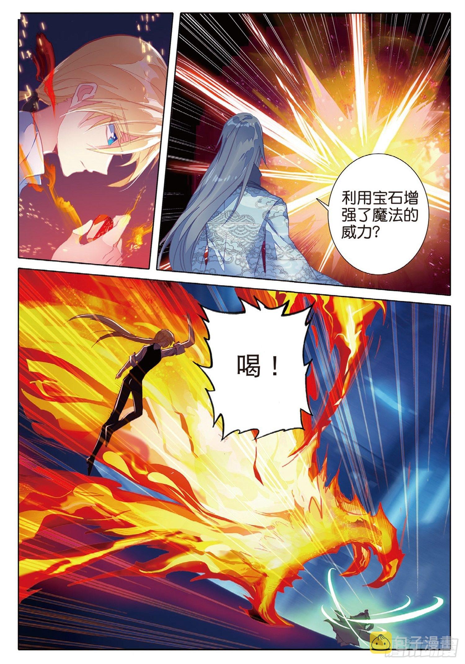 19 对决4
