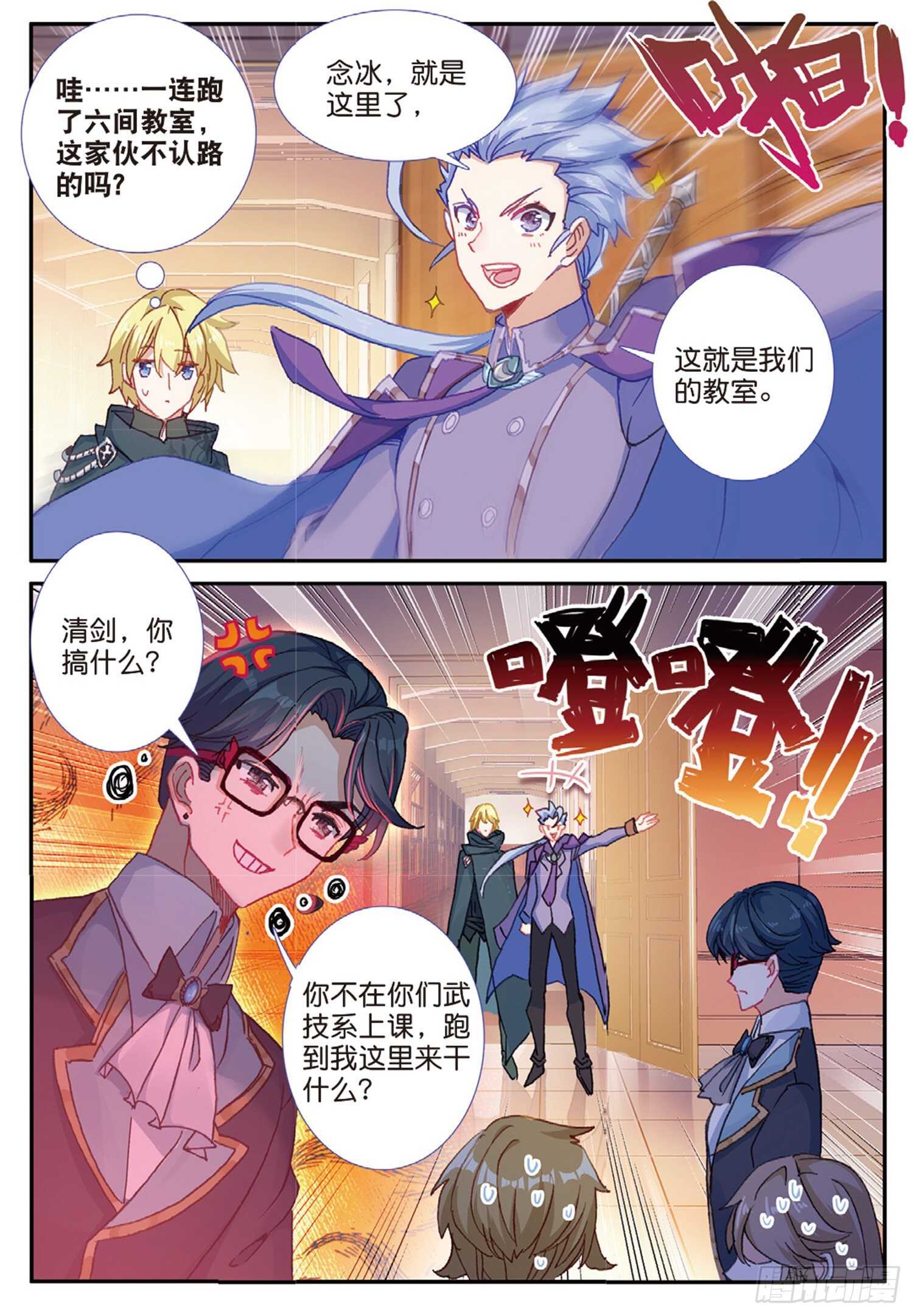 51 刀震课堂（上）6
