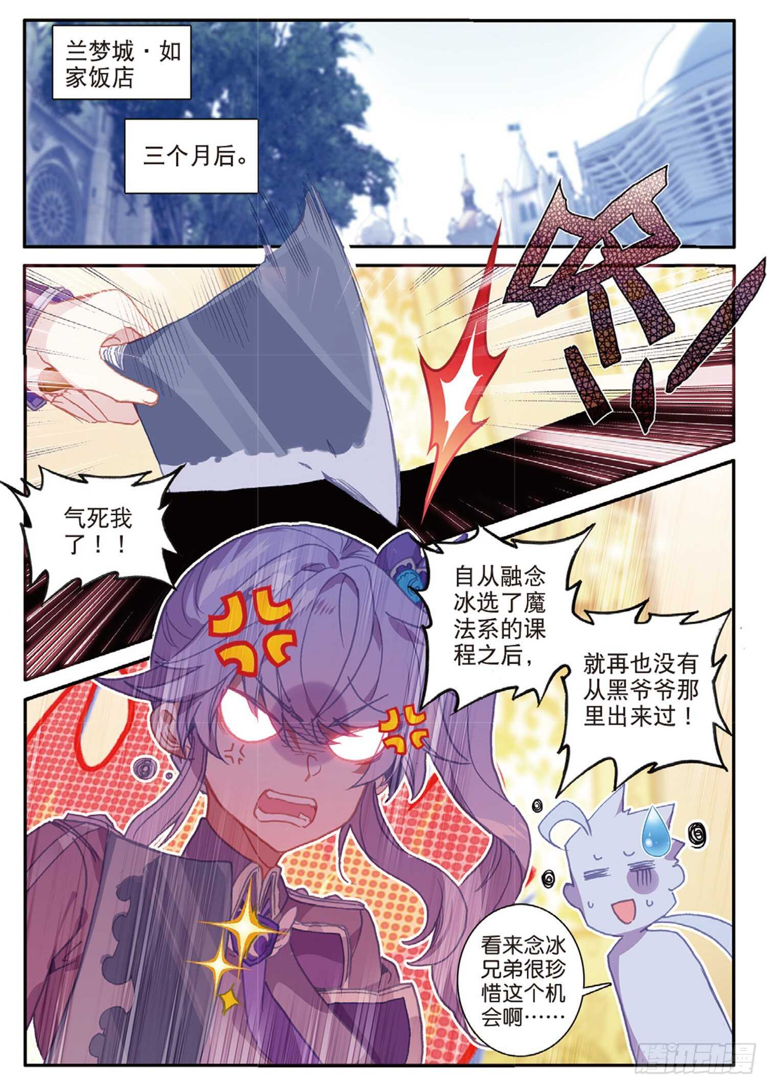 53 久违的人（上）1