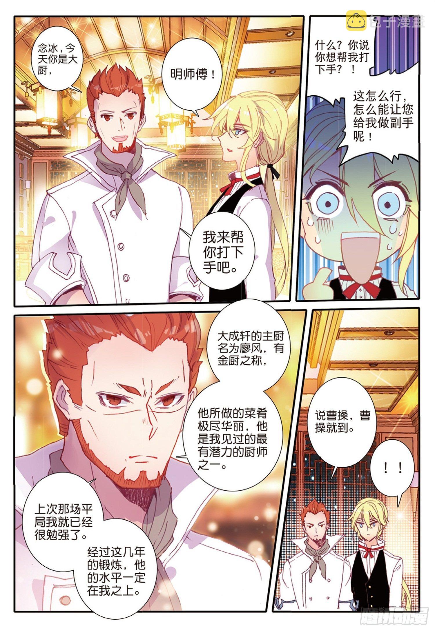11 不知道该起什么名字14