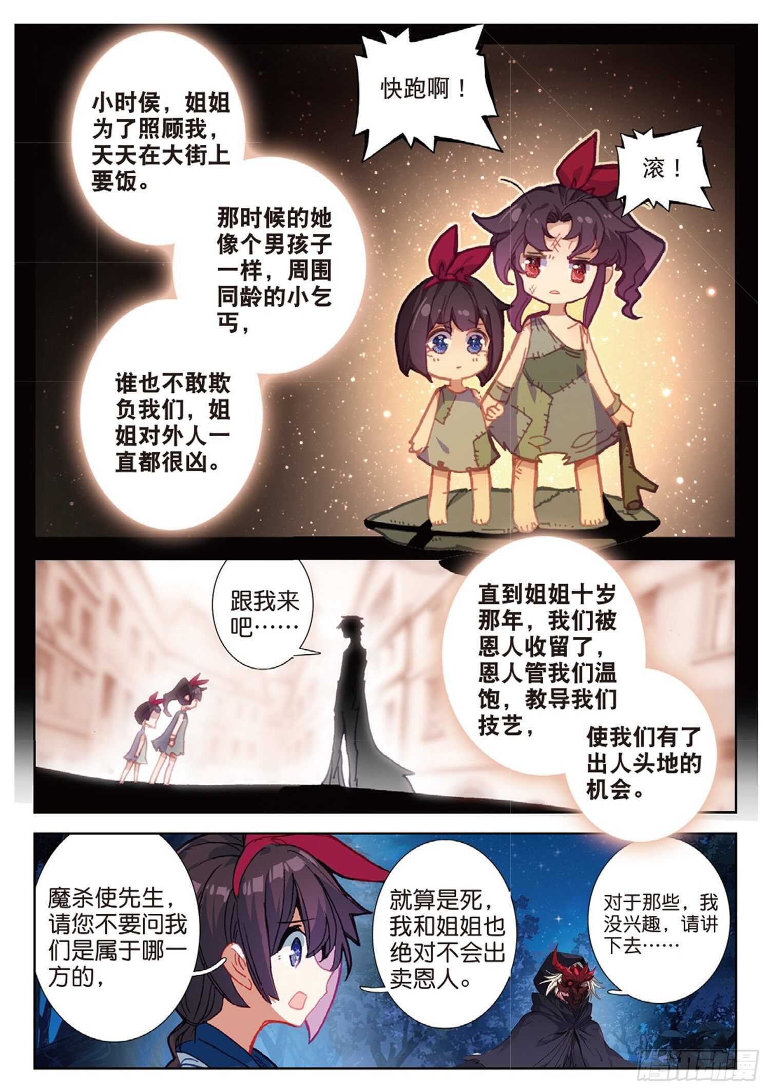46 伤心的女子（上）1
