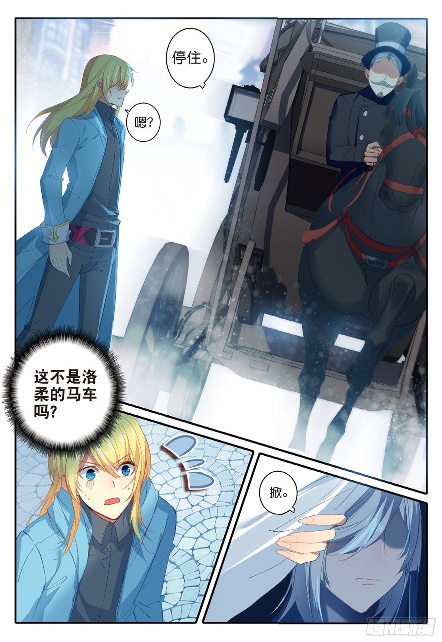 3 难缠的女人5