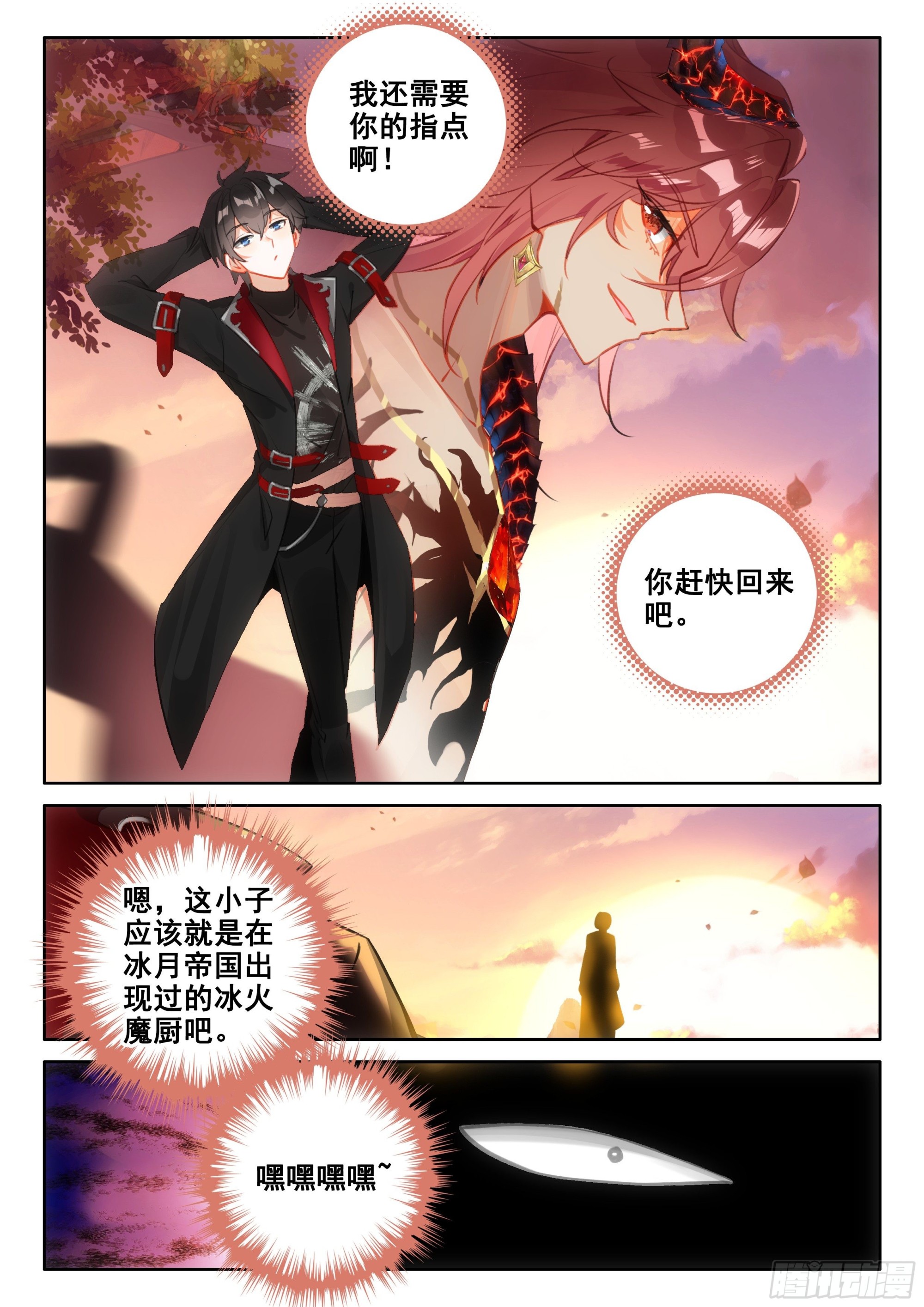 101 劝解（上）11