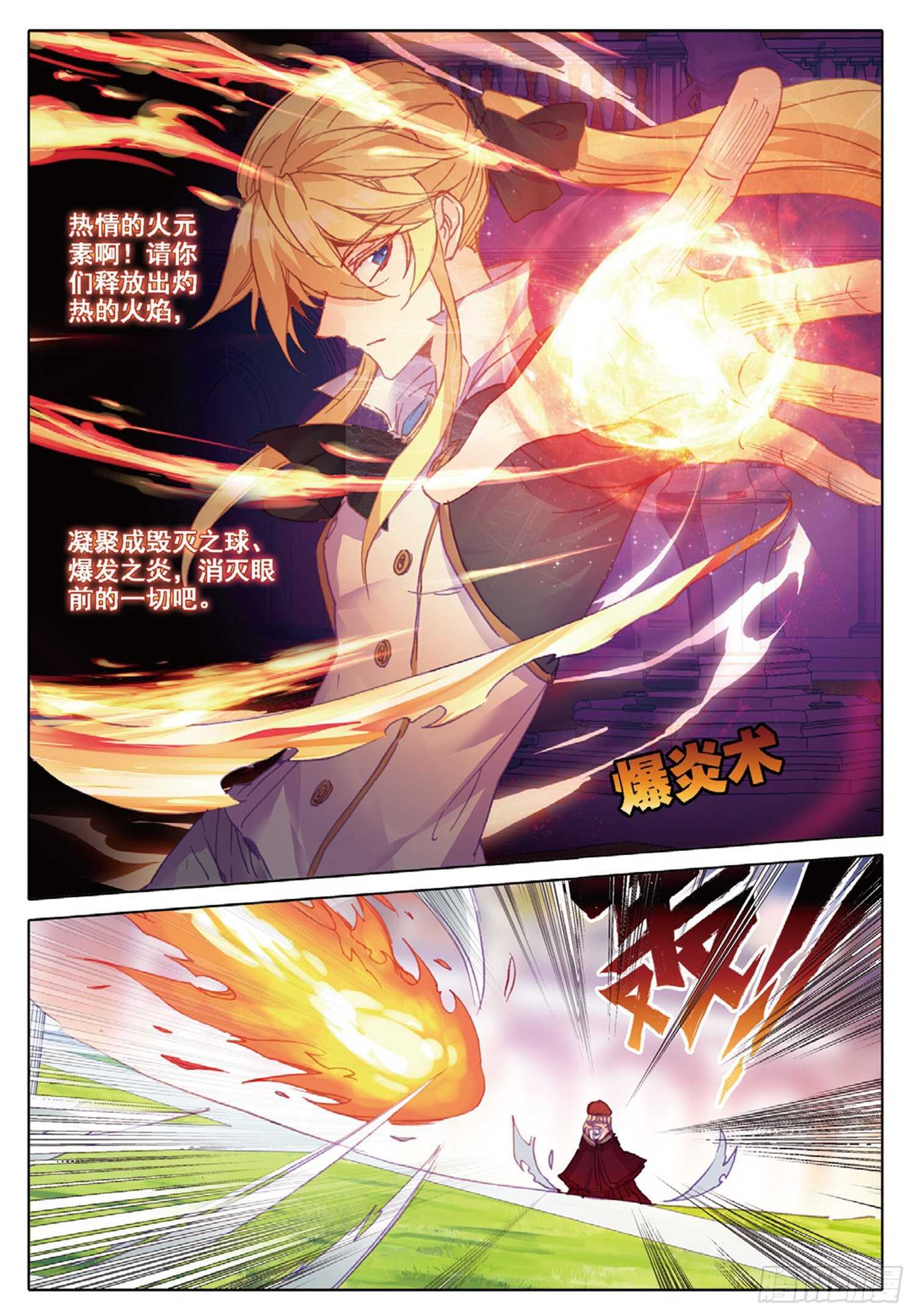 35 倒刺（下）6