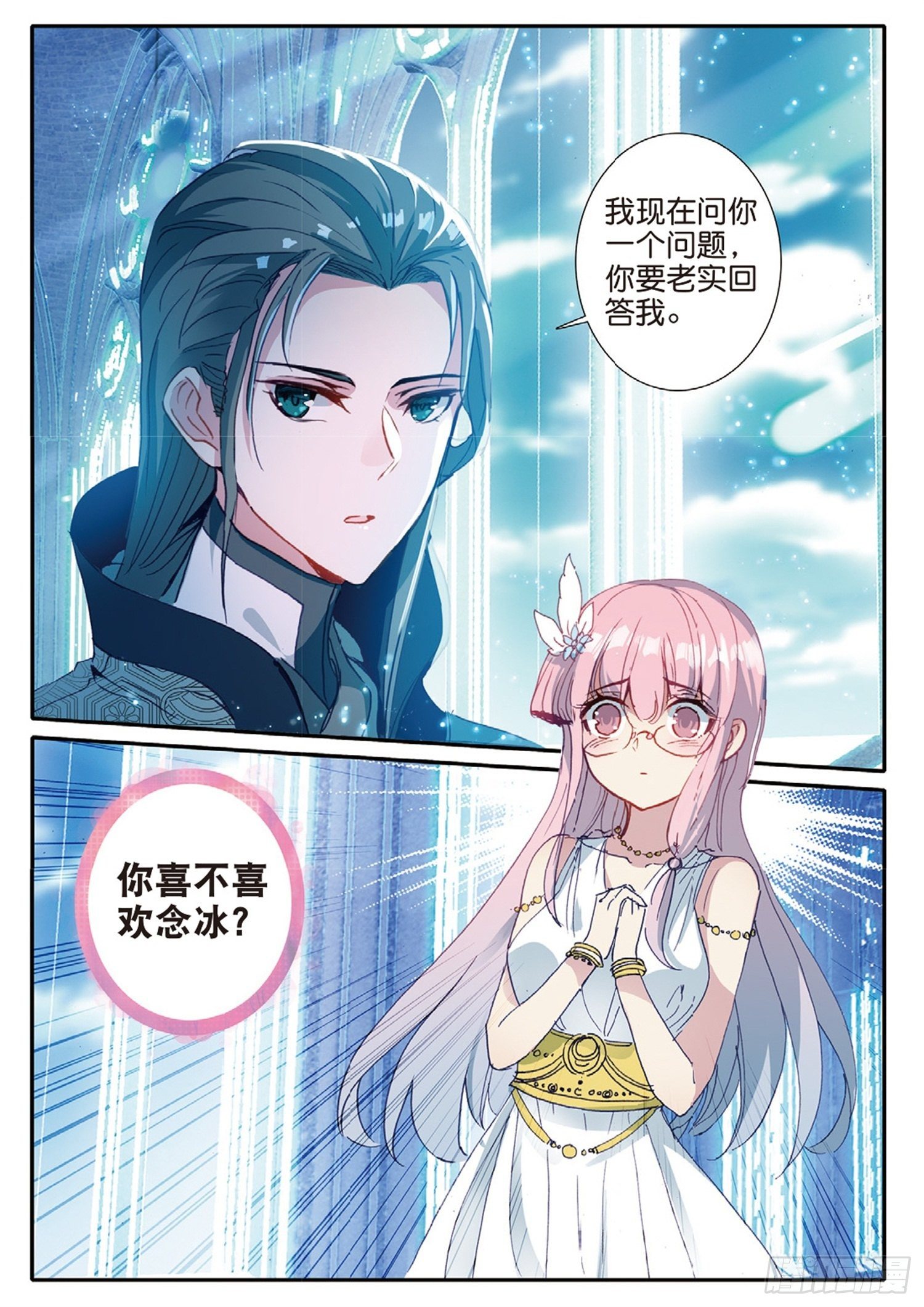 10 梦魇1