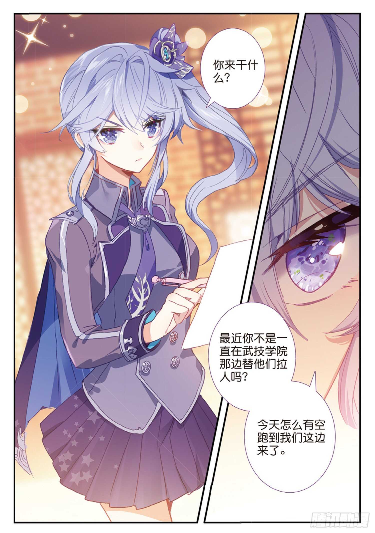 49 兰梦城（上）8
