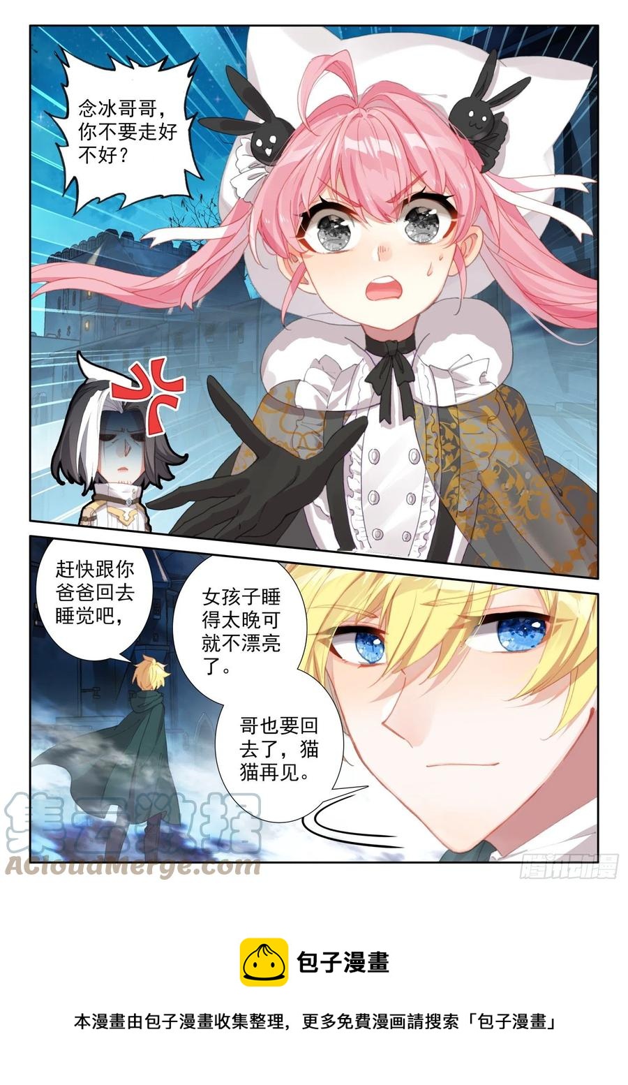 77 复赛开始（上）11