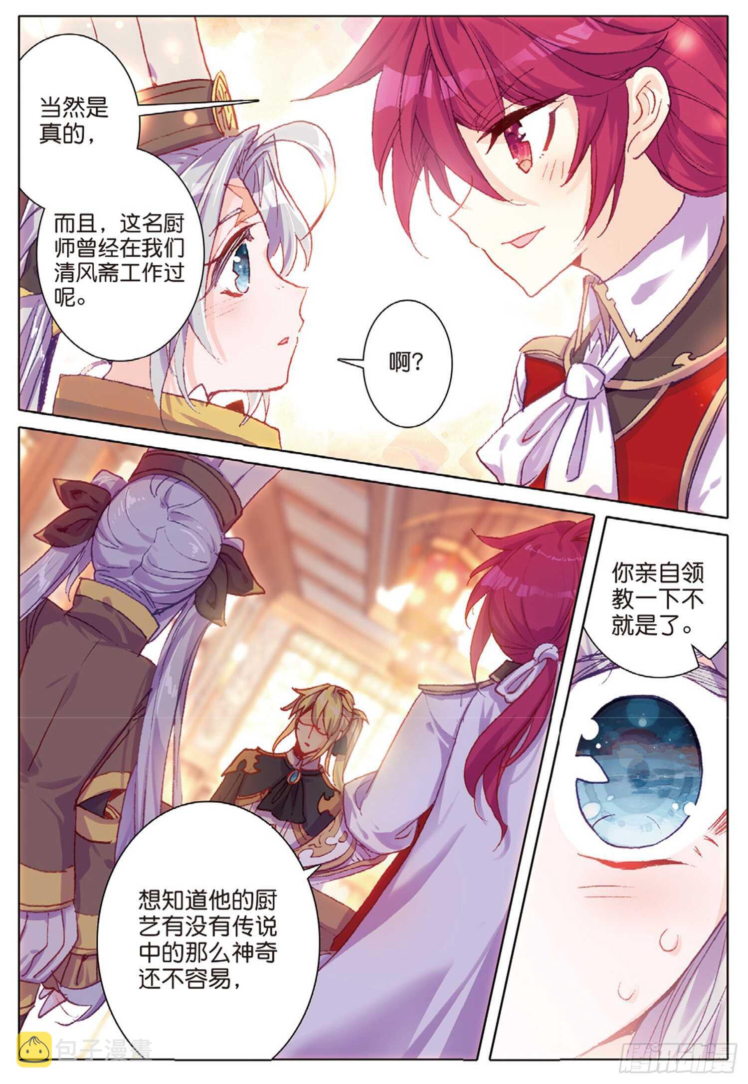 39 神奇的震面法（下）2