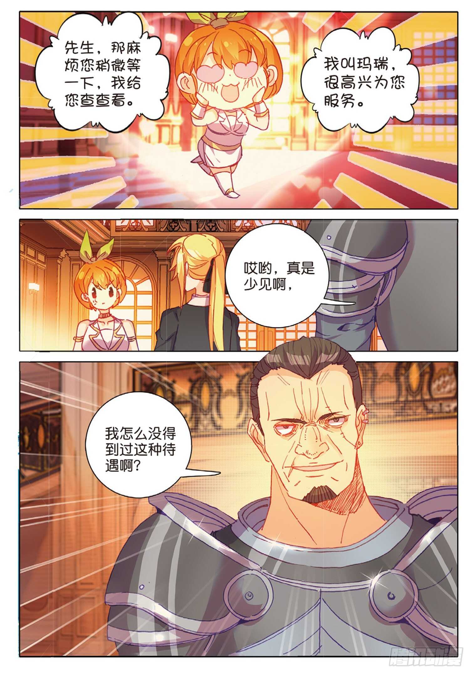 35 倒刺（上）2