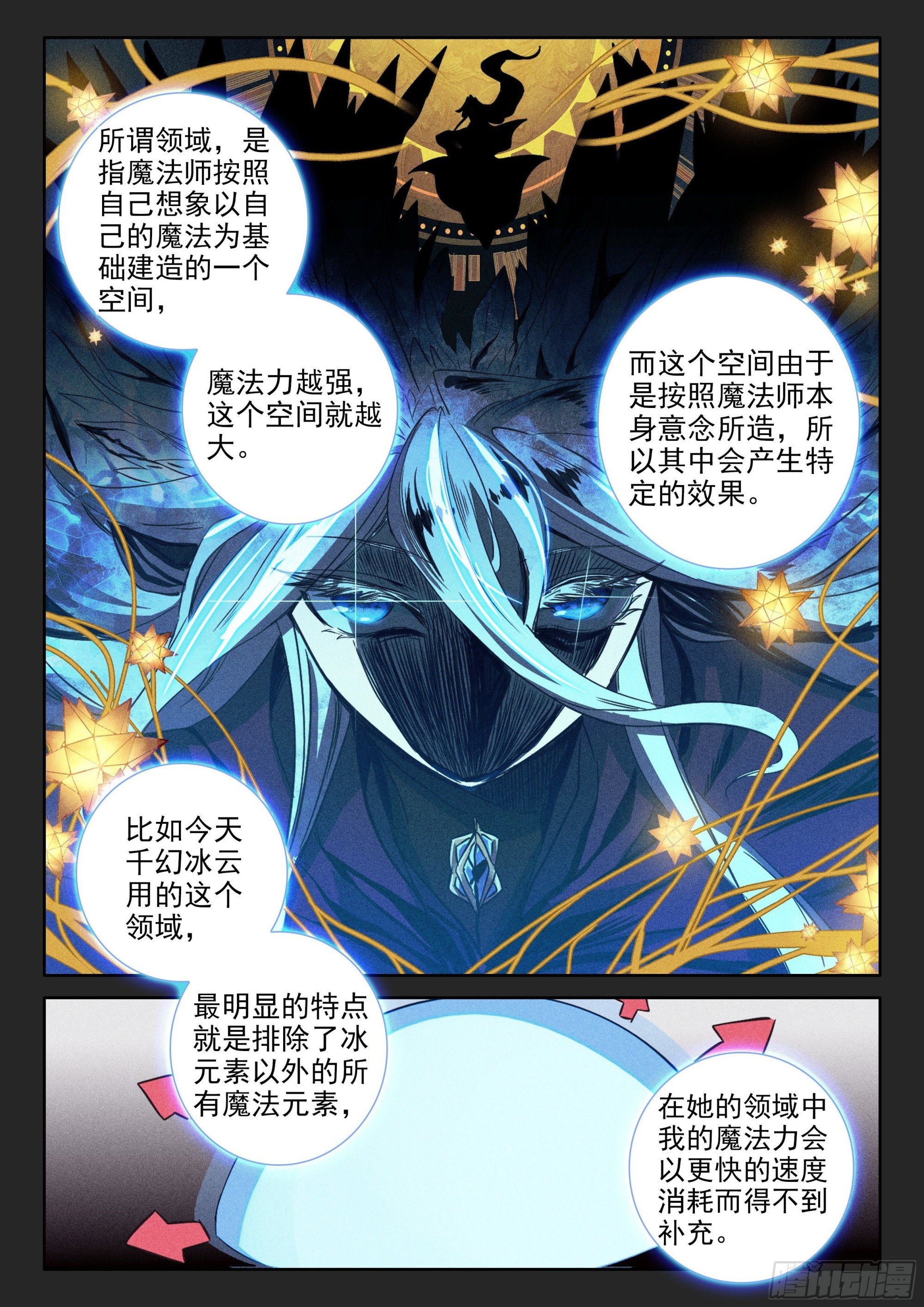 101 劝解（上）3